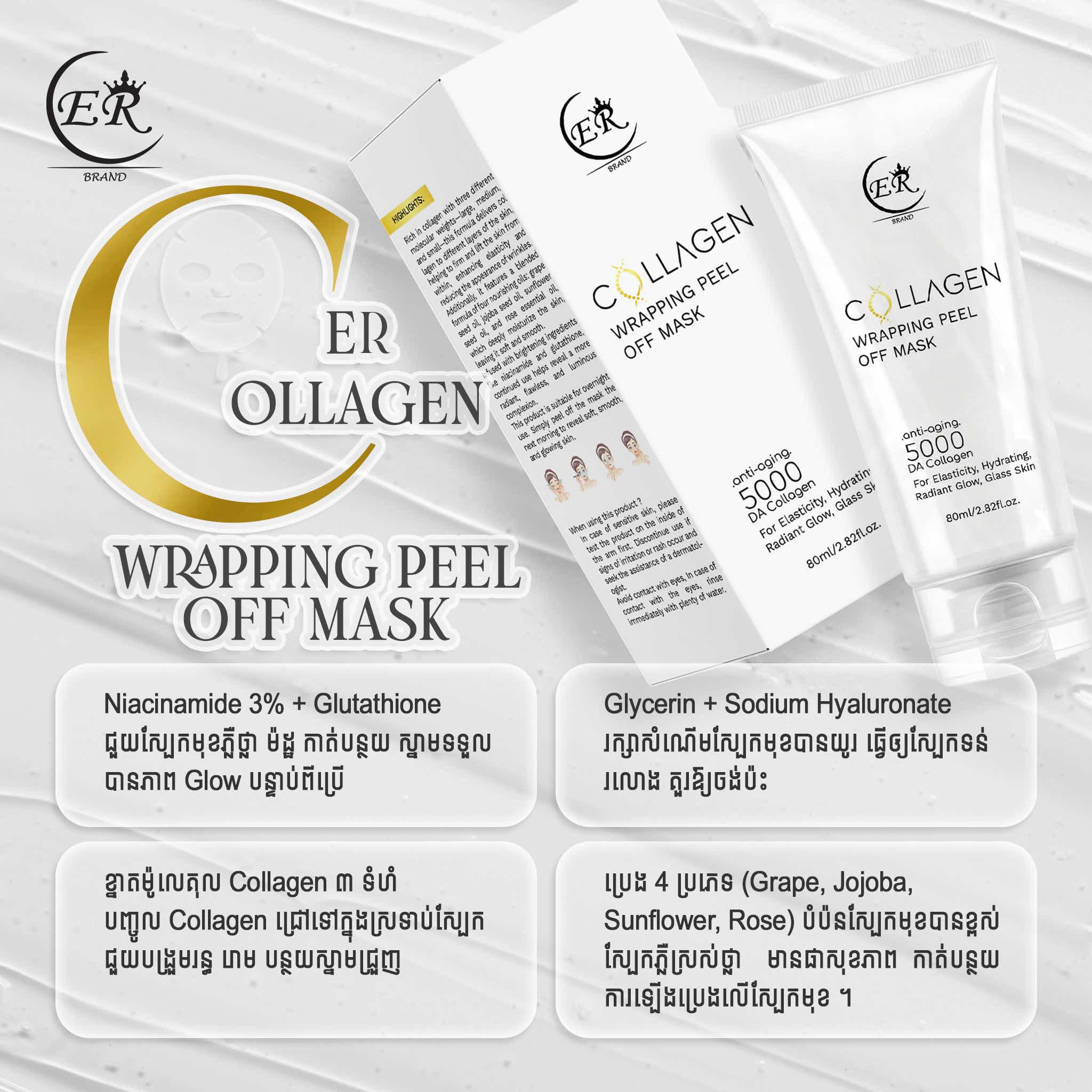 ER Collagen Wrapping Peel Off Mask 