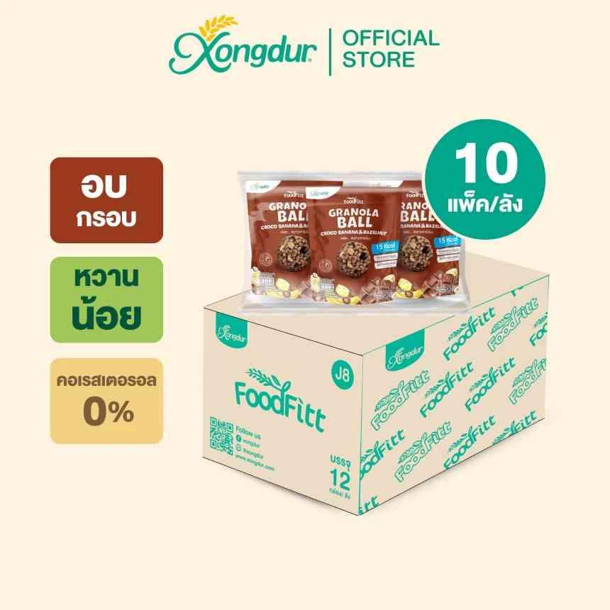 Granola ball banana choco1x3កញ្ចប់
