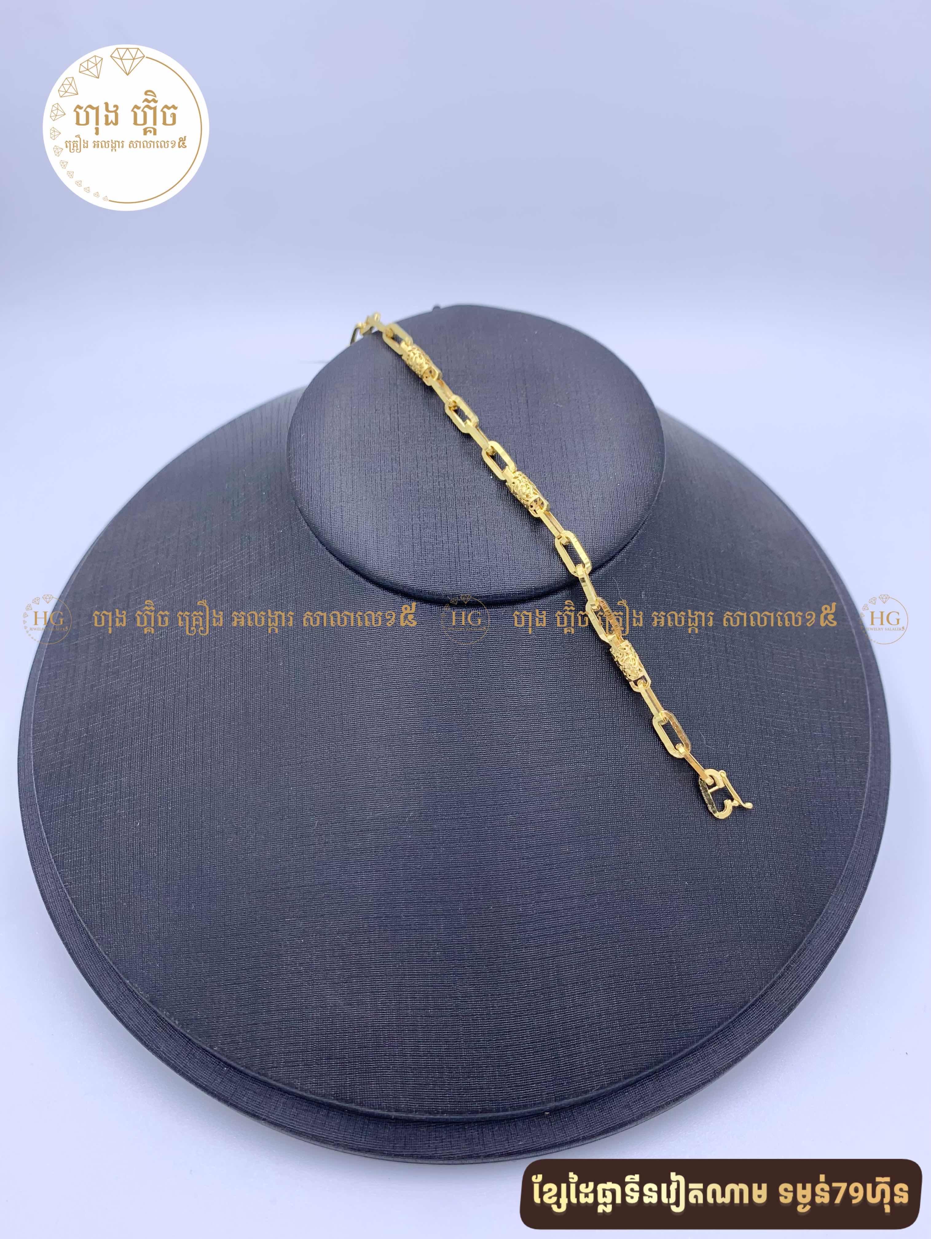 ម៉ូត​ ខ្សែដៃផ្លាកទីនវៀតណាម​ ទឹក7🌹
