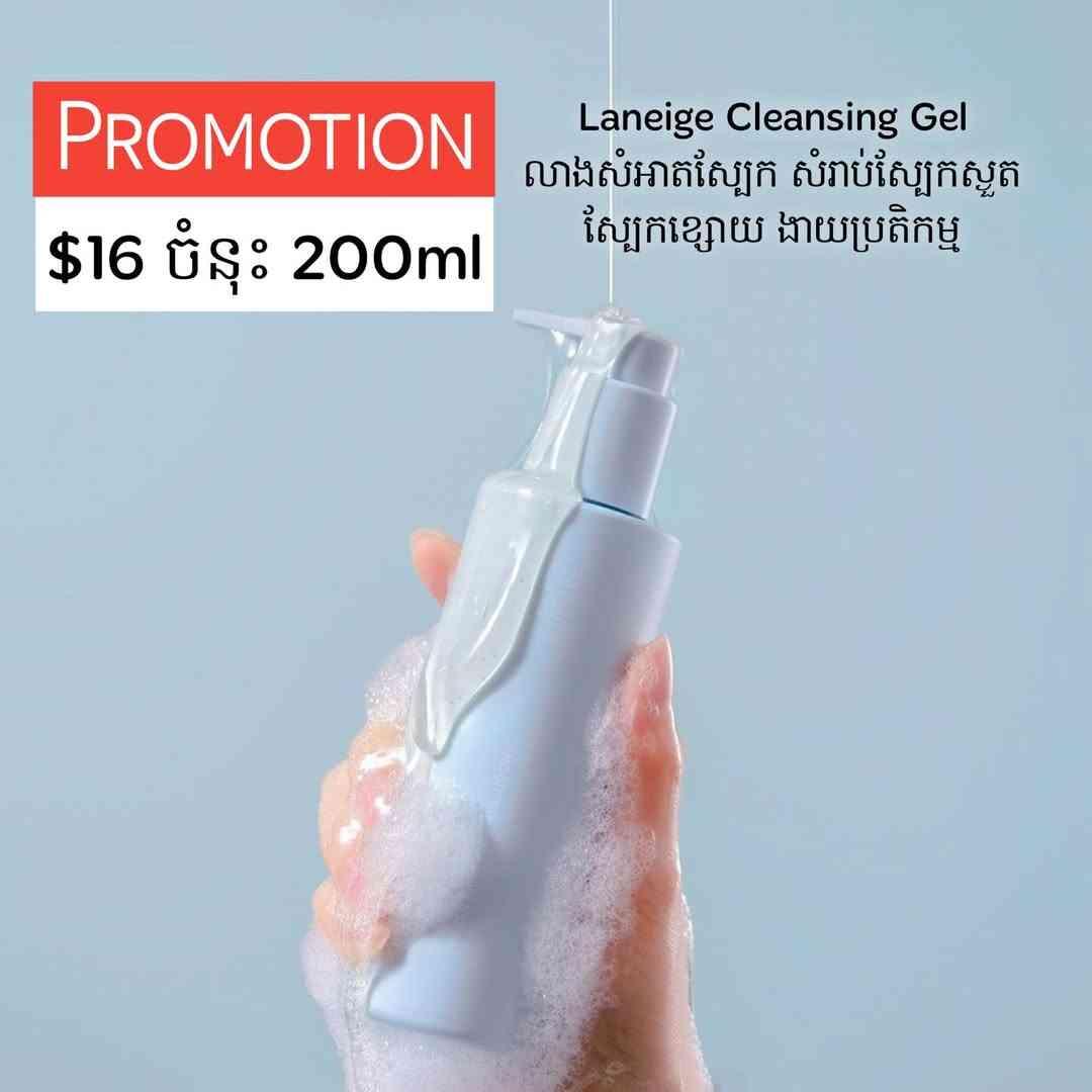 Laneige Cleaning Gel 