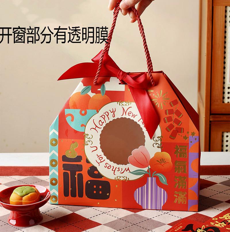2025 CNY BOX 