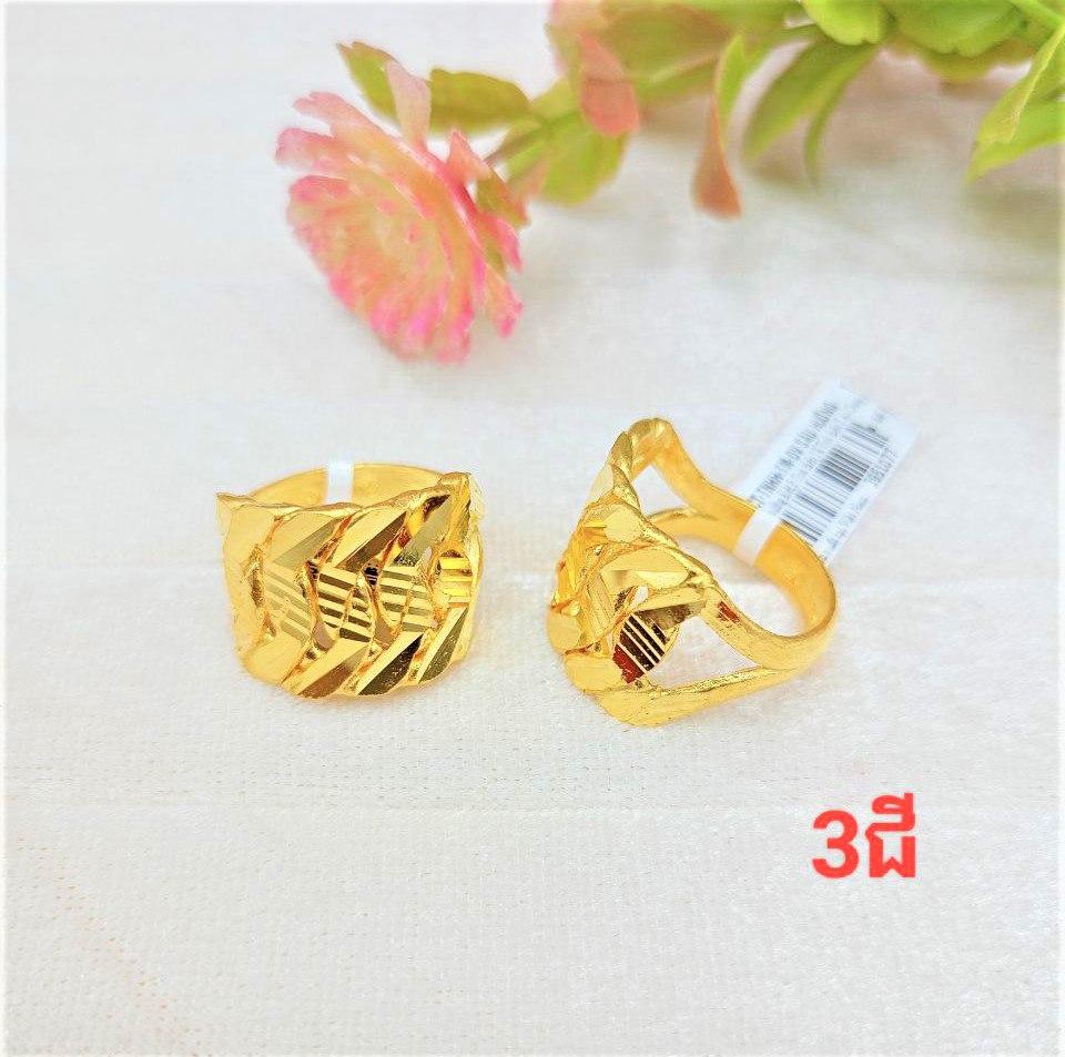 ចិញ្ចៀន