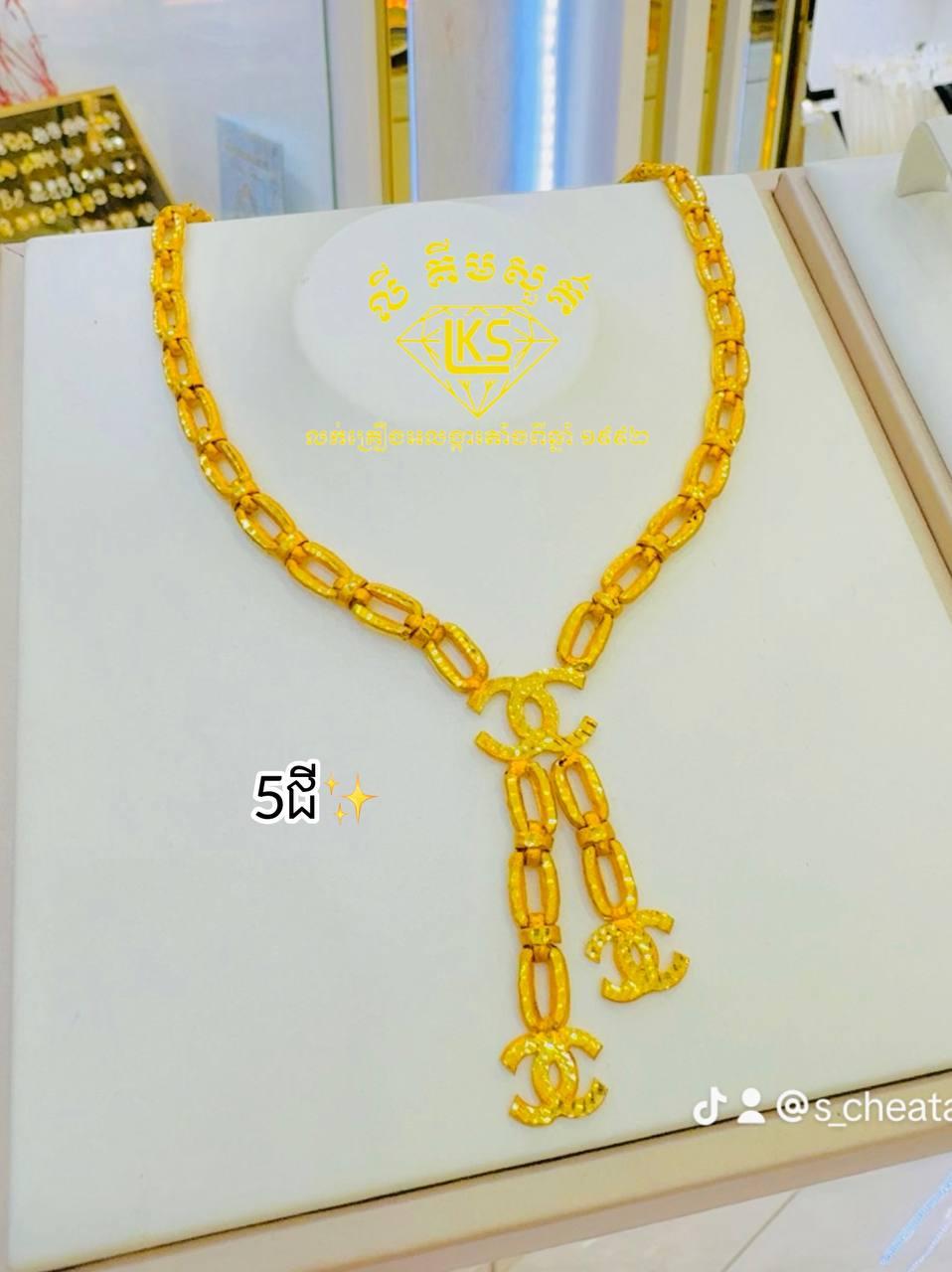 ខ្សែករមាស