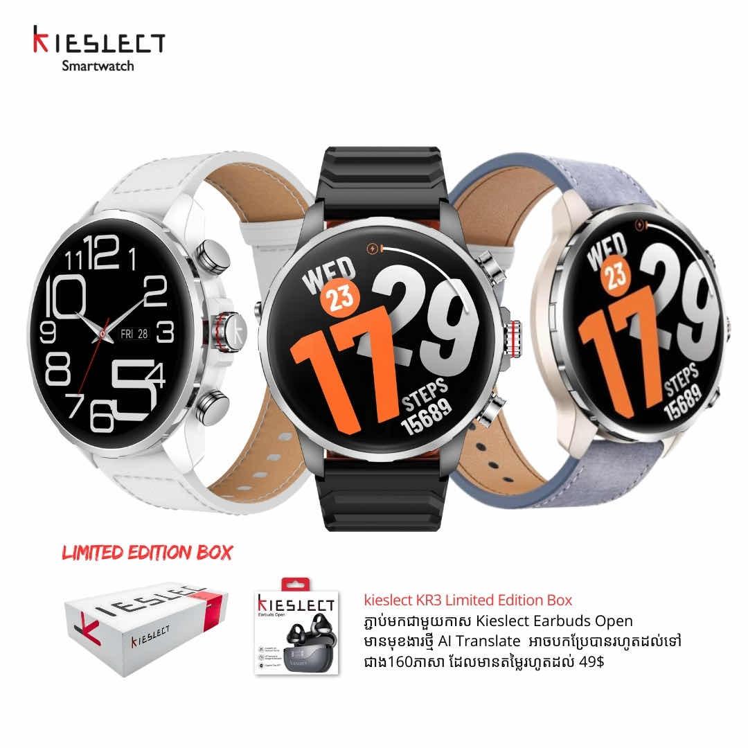 Kieslect Kr 3  Limited Edition Box