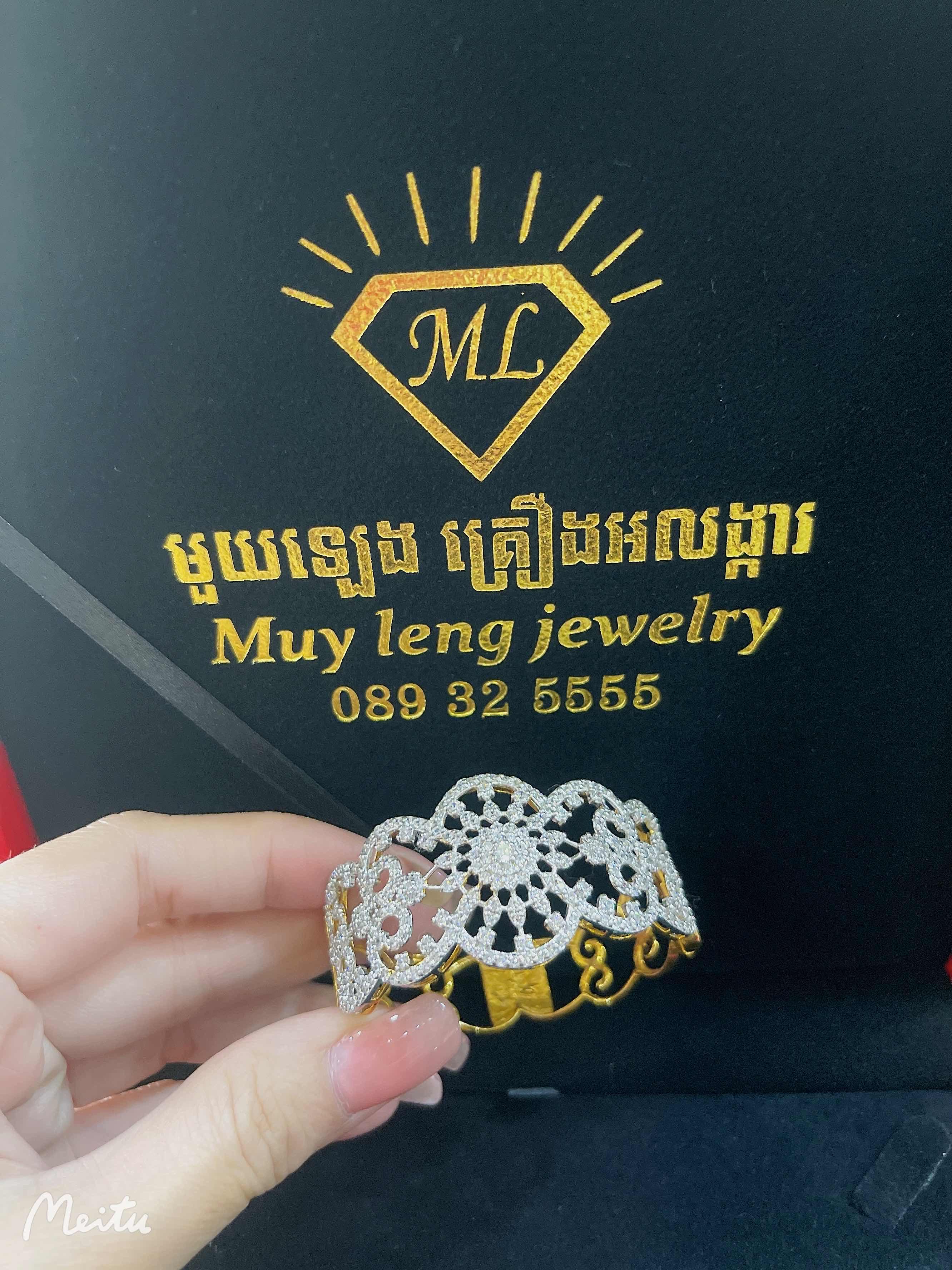 កងដៃ