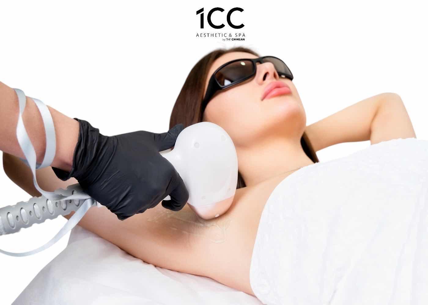 ជំរុះរោមក្លៀក / Armpit hair laser
