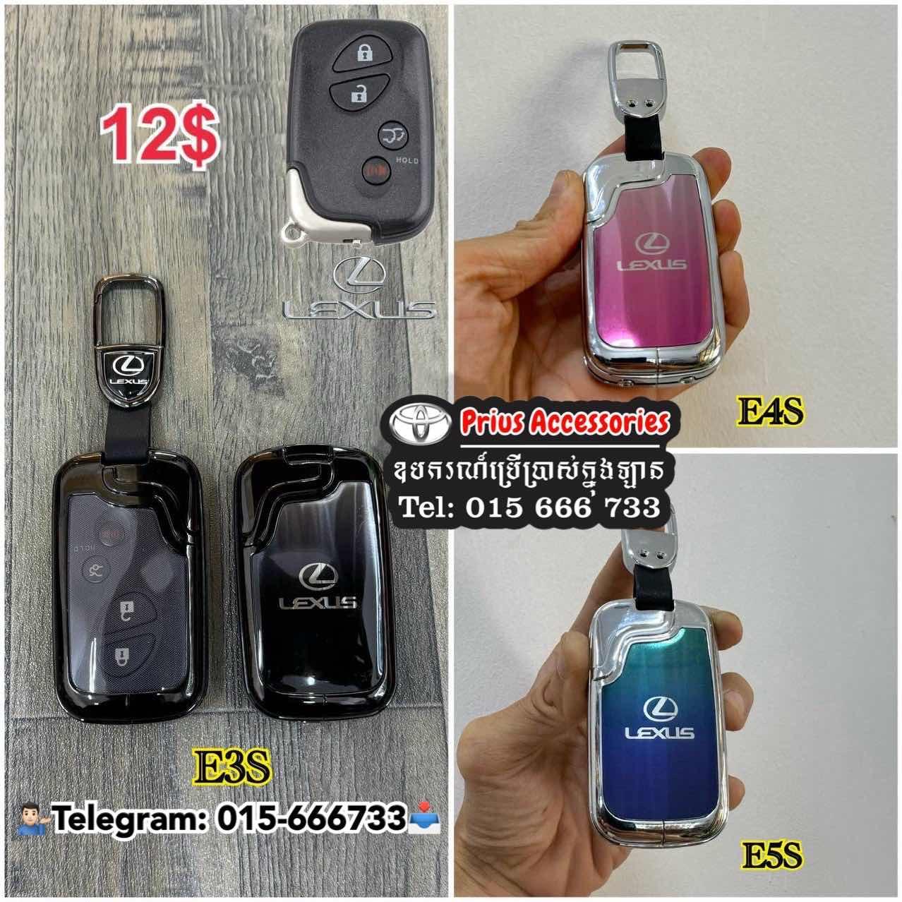 ស្រោមសោរអុីណុក GS300