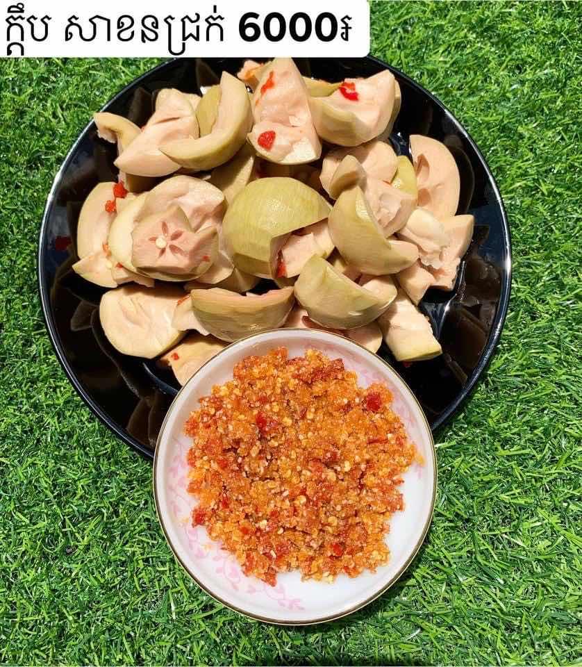 ក្តឹបកំពីងរាជ