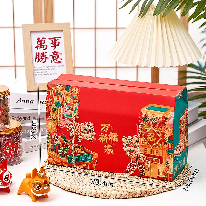 CNY Box