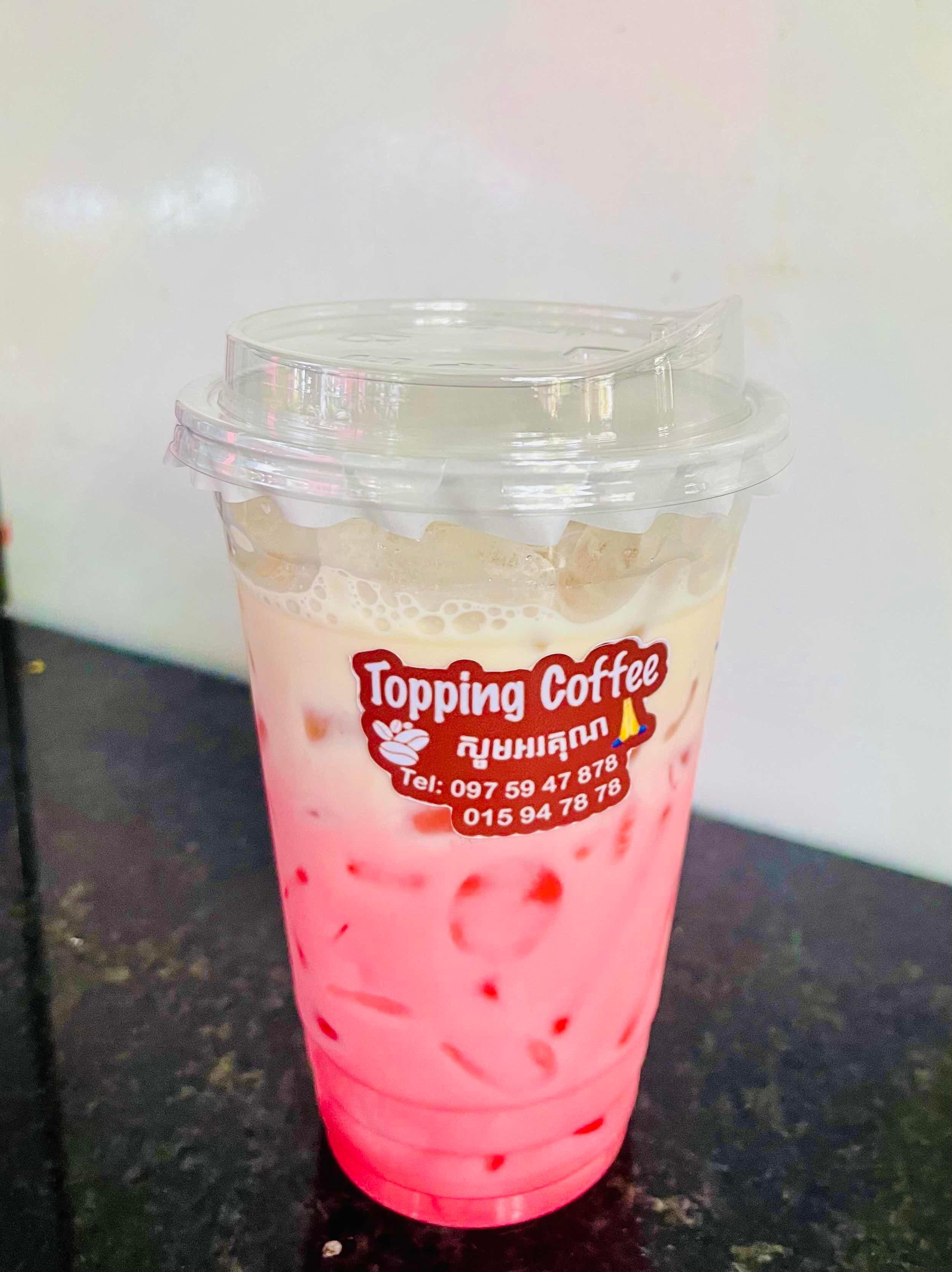 ស្រ្តបឺរីដោះគោ