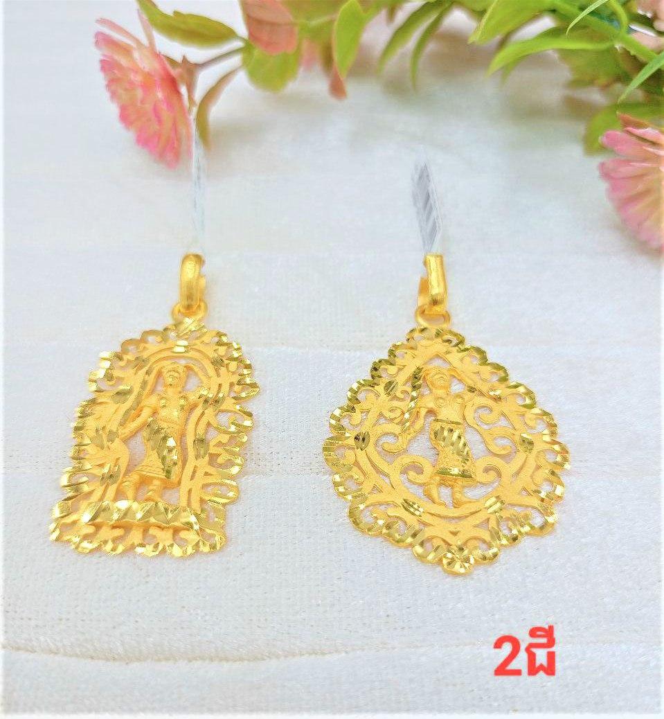បន្តោង