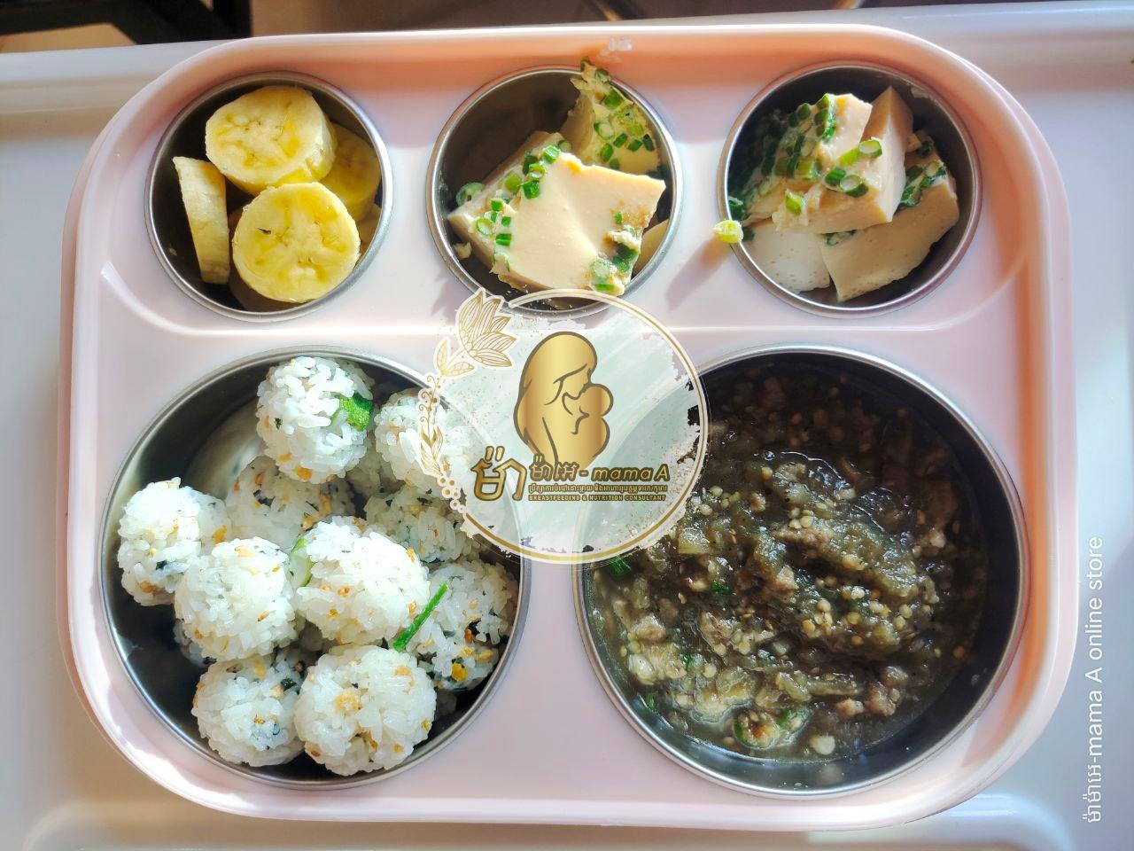 សារាយរោយបាយជប៉ុន(បន្លែ)