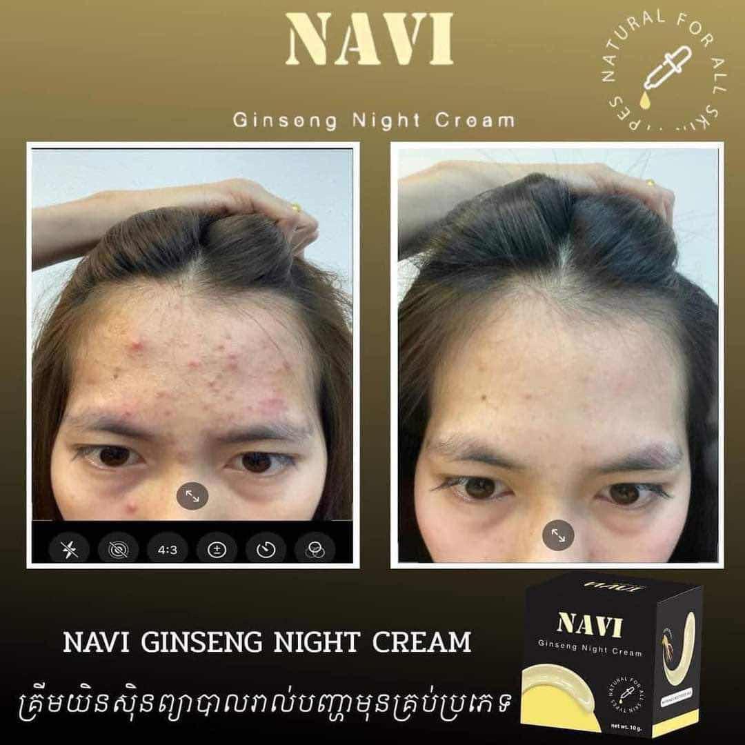 យប់Navi