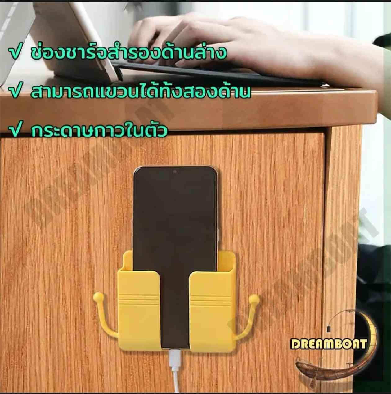 ជើងបិទជញ្ជាំងទ្រទូរសព្ទ​0.8$