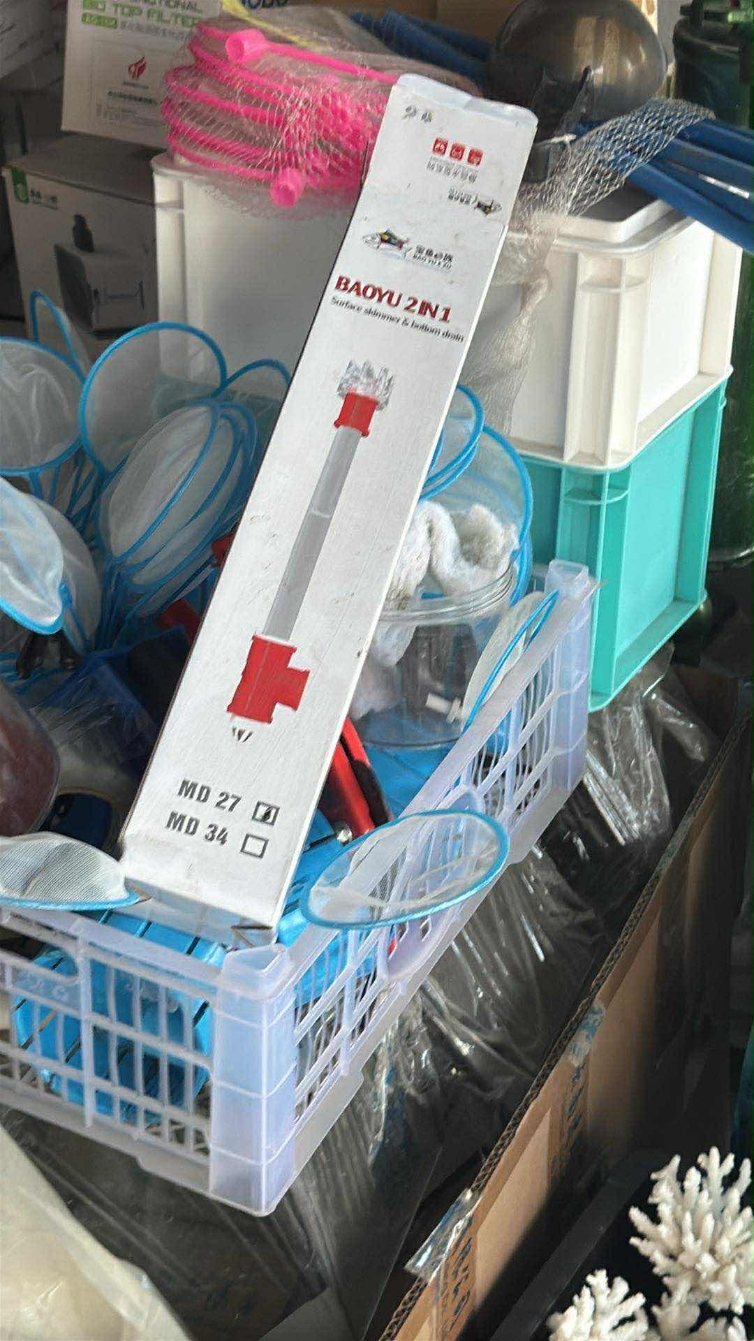 Skimmer 2in1