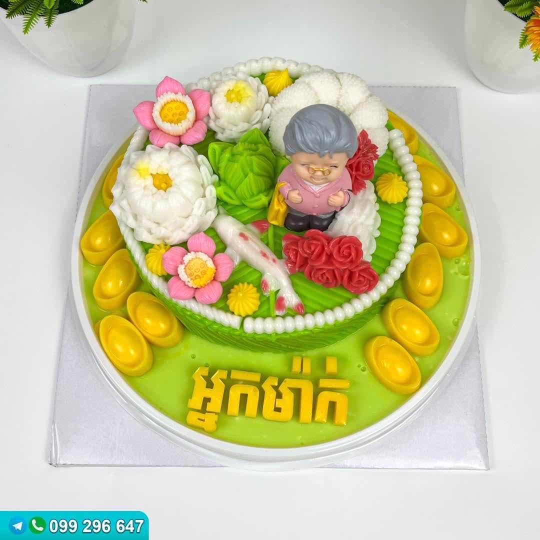 ខេកចាហួយដូងក្រអូប