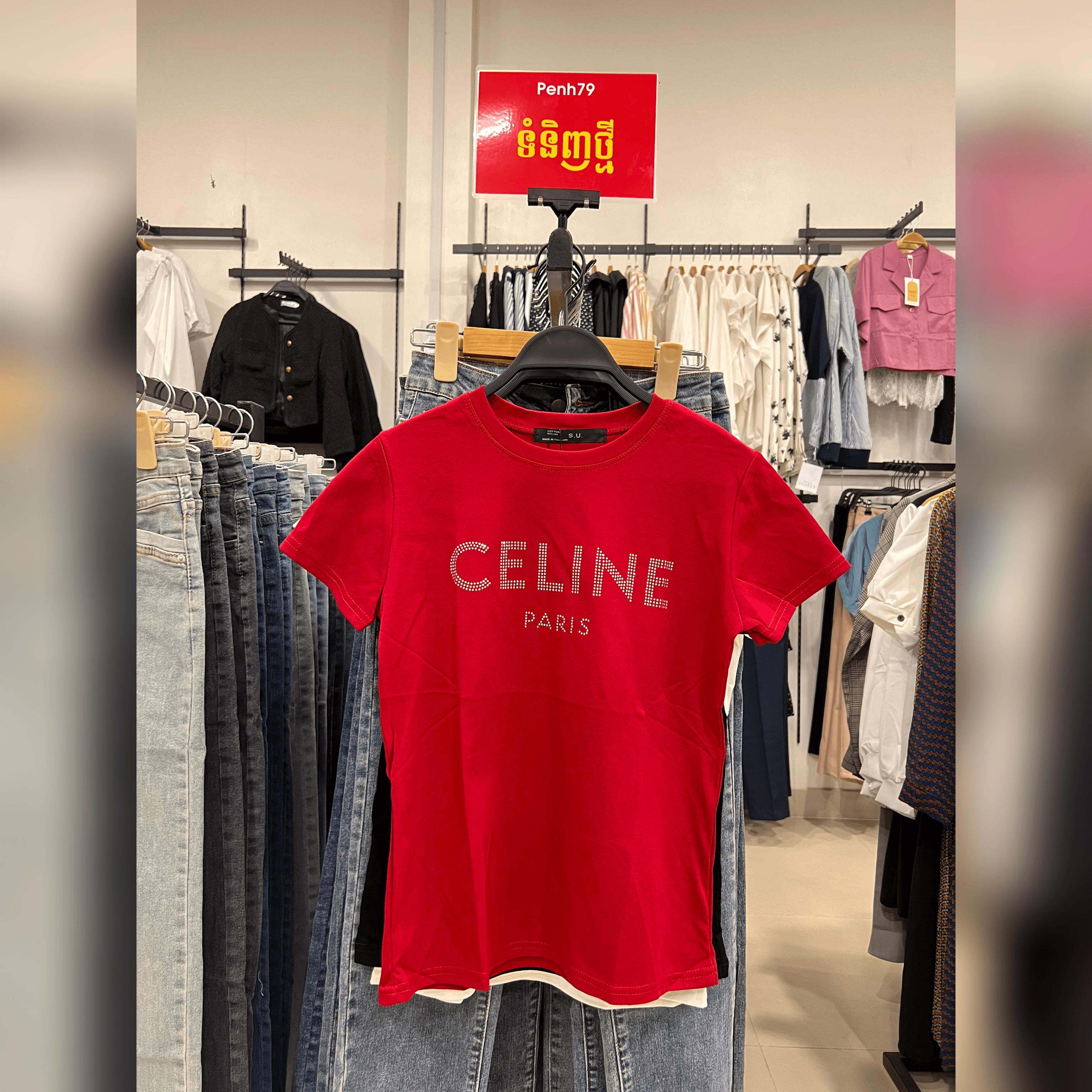 T shirt ស្រី (0131)