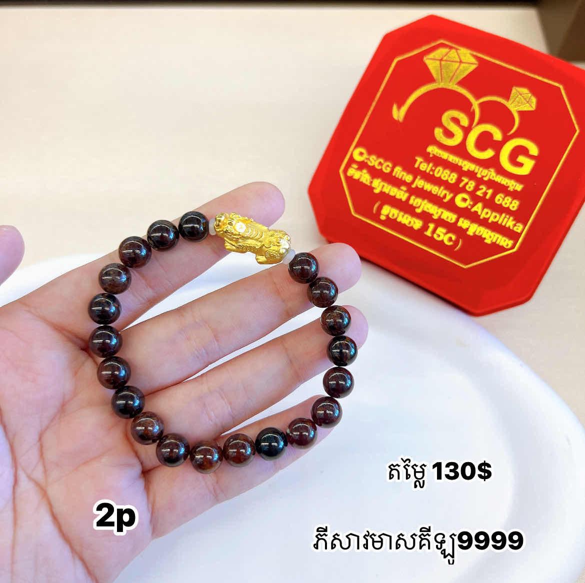 ភីសាវមាសគីឡូ9999