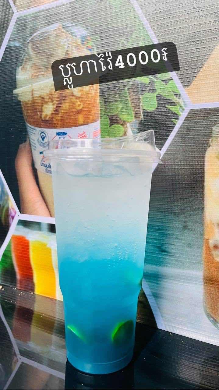 ប្លូហាវៃសូដា