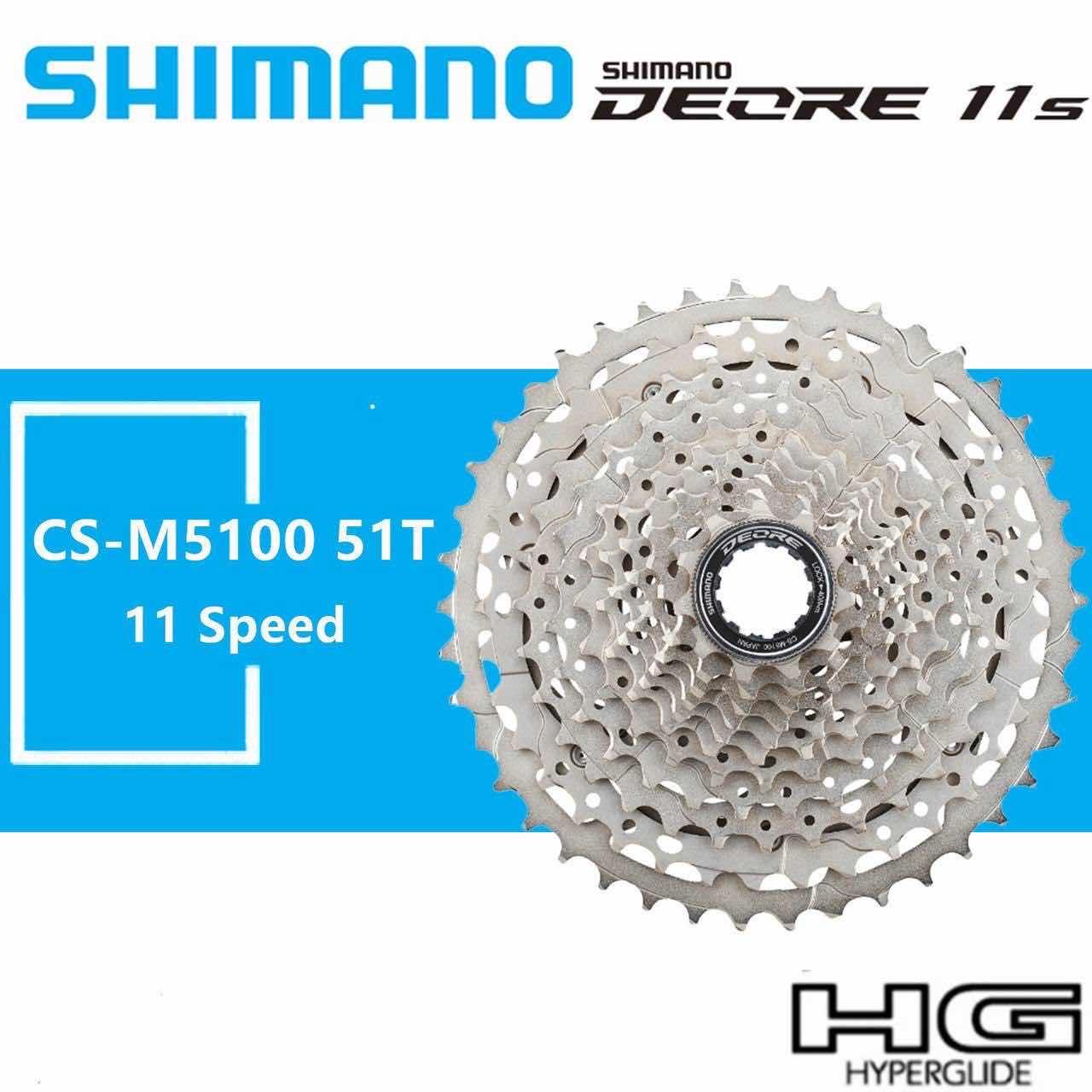 លីប SHIMANO DEORE M5100 11លេខ ទំហំ 10T-51T