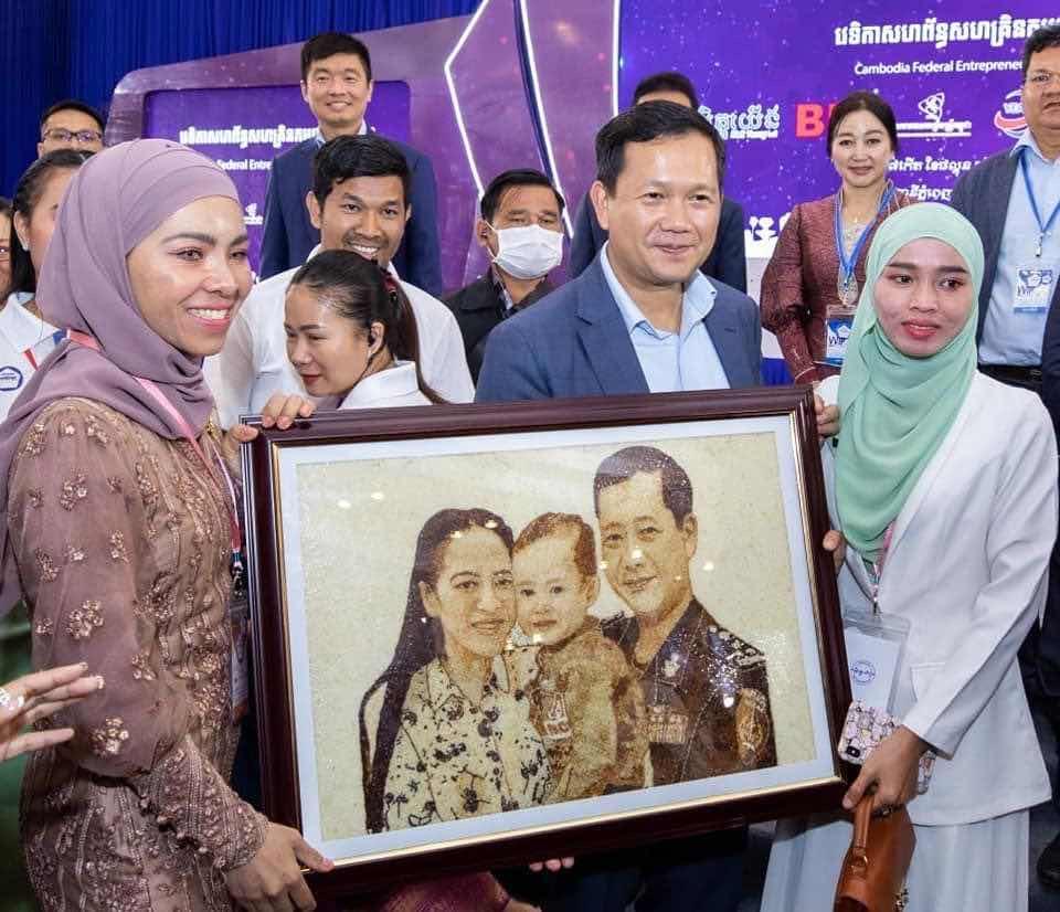 រូបថតគ្រួសារ (Family Portrait)