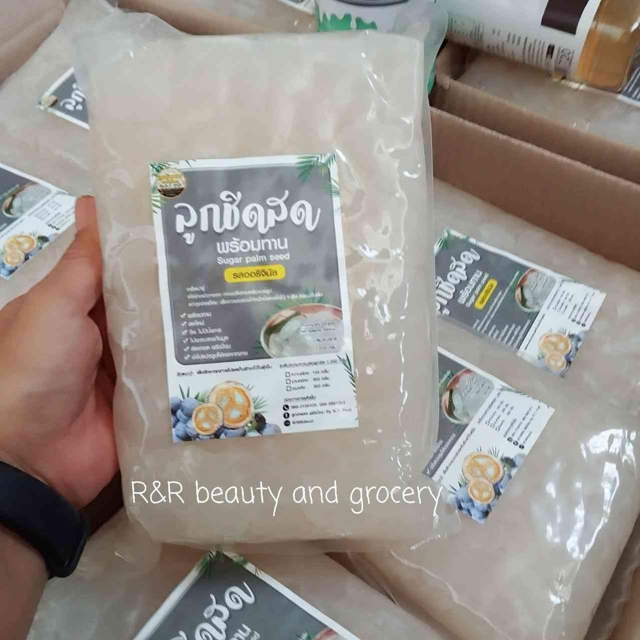 គ្រាប់ឡុកឈិតអត់ស្ក 1គីឡូ