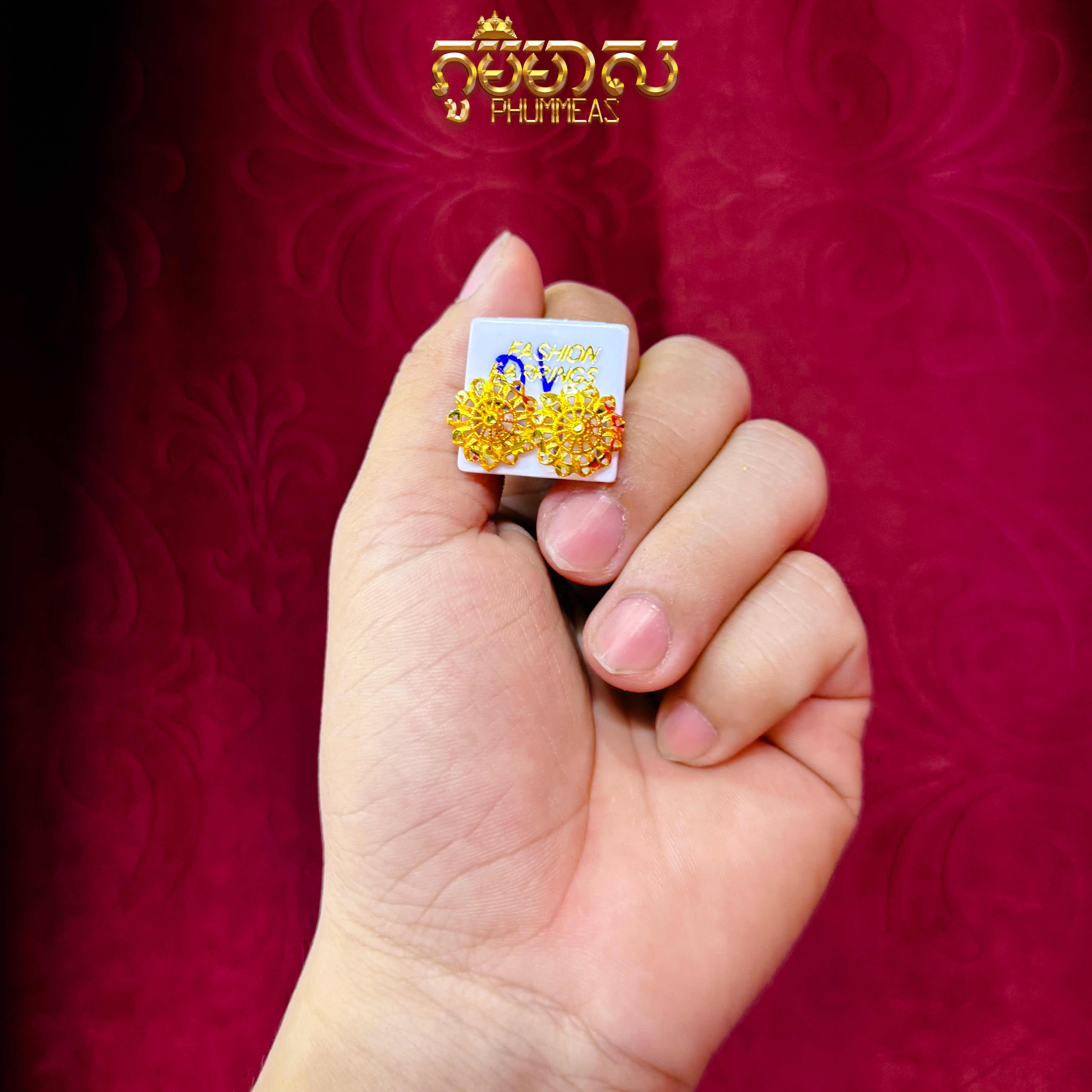 ក្រវិល1ជី