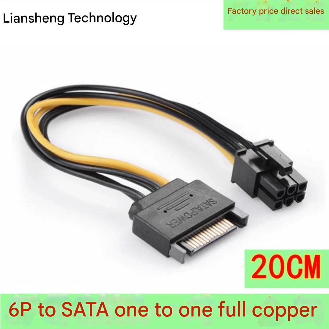 6P To SATA 1 SATA