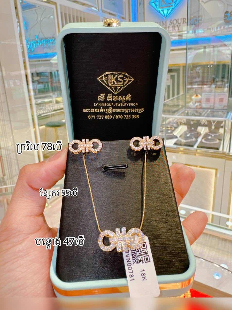 ឈុត ប្លាទីនទឹក7