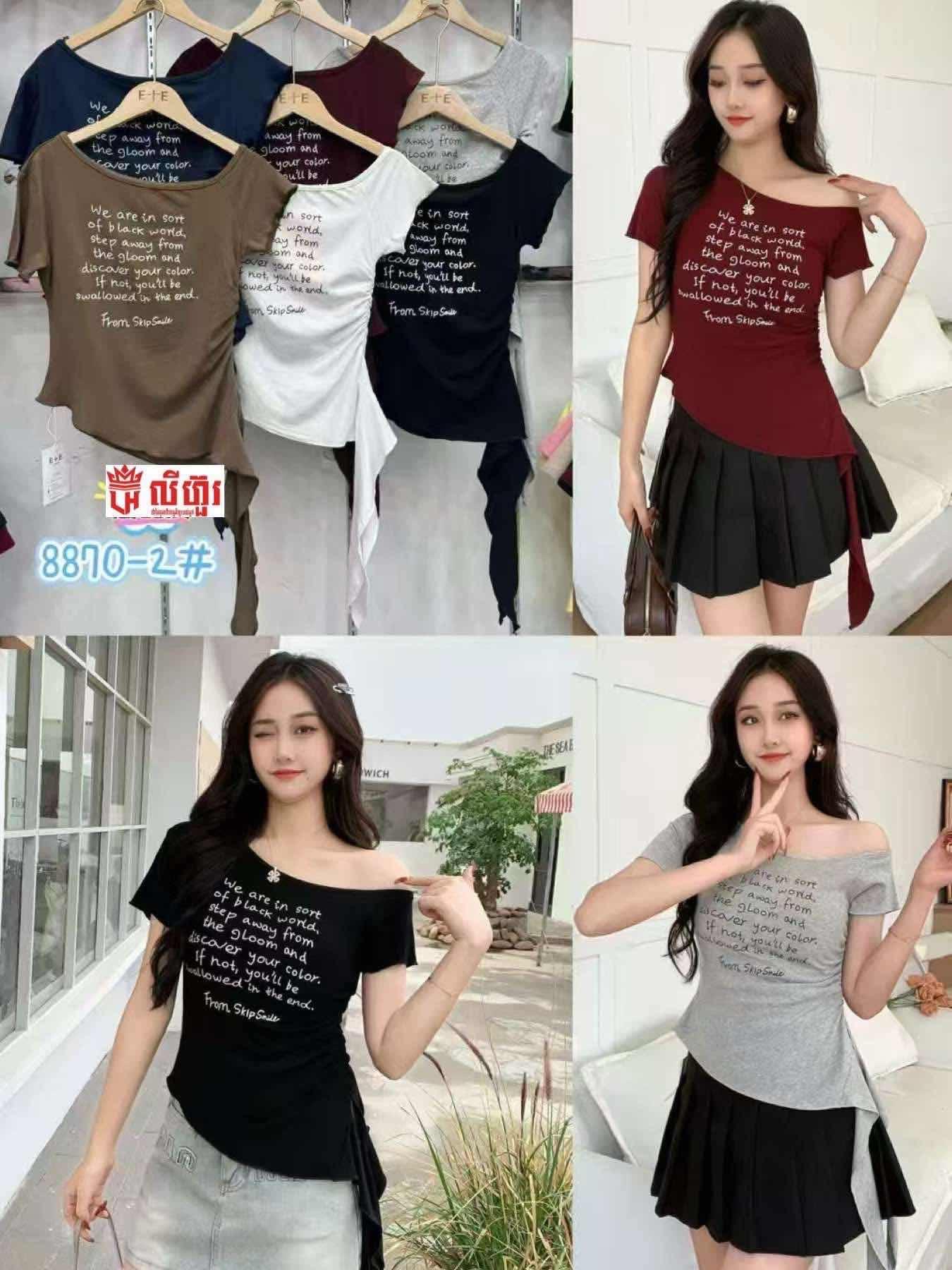 អាវសំយេសមានជោ 