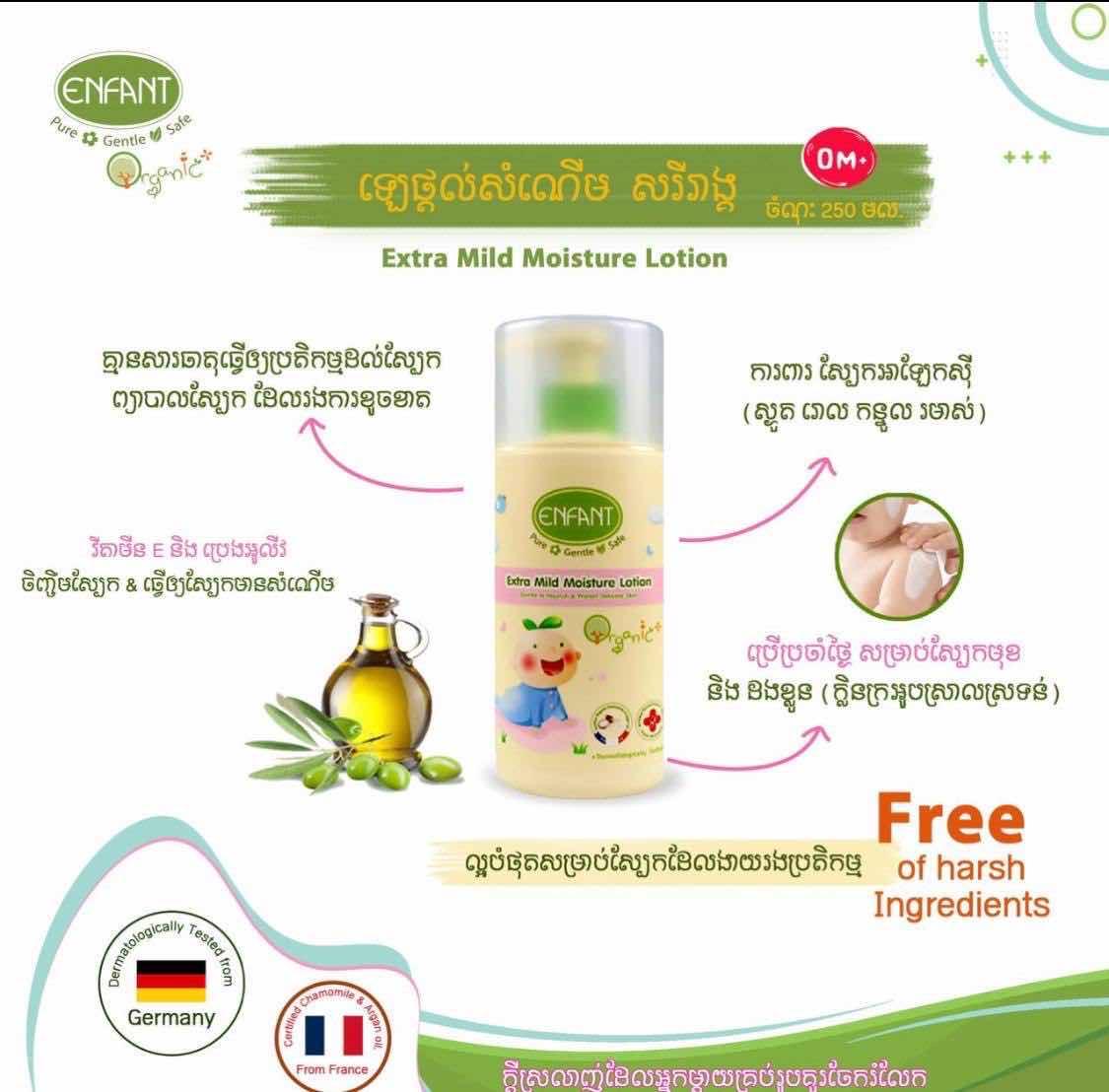 ឡេEngang លឿង