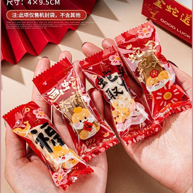 2025 CNY Candy Bags 
