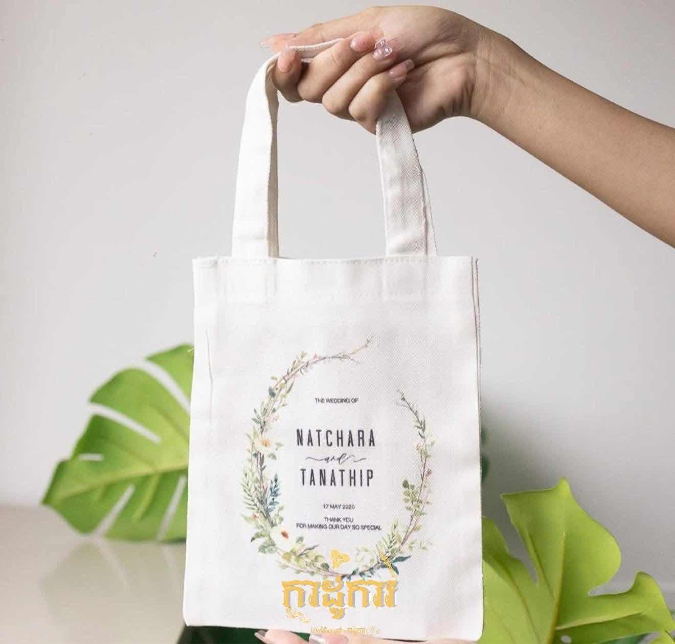 កាដូកាបូប​ (Tote bag)