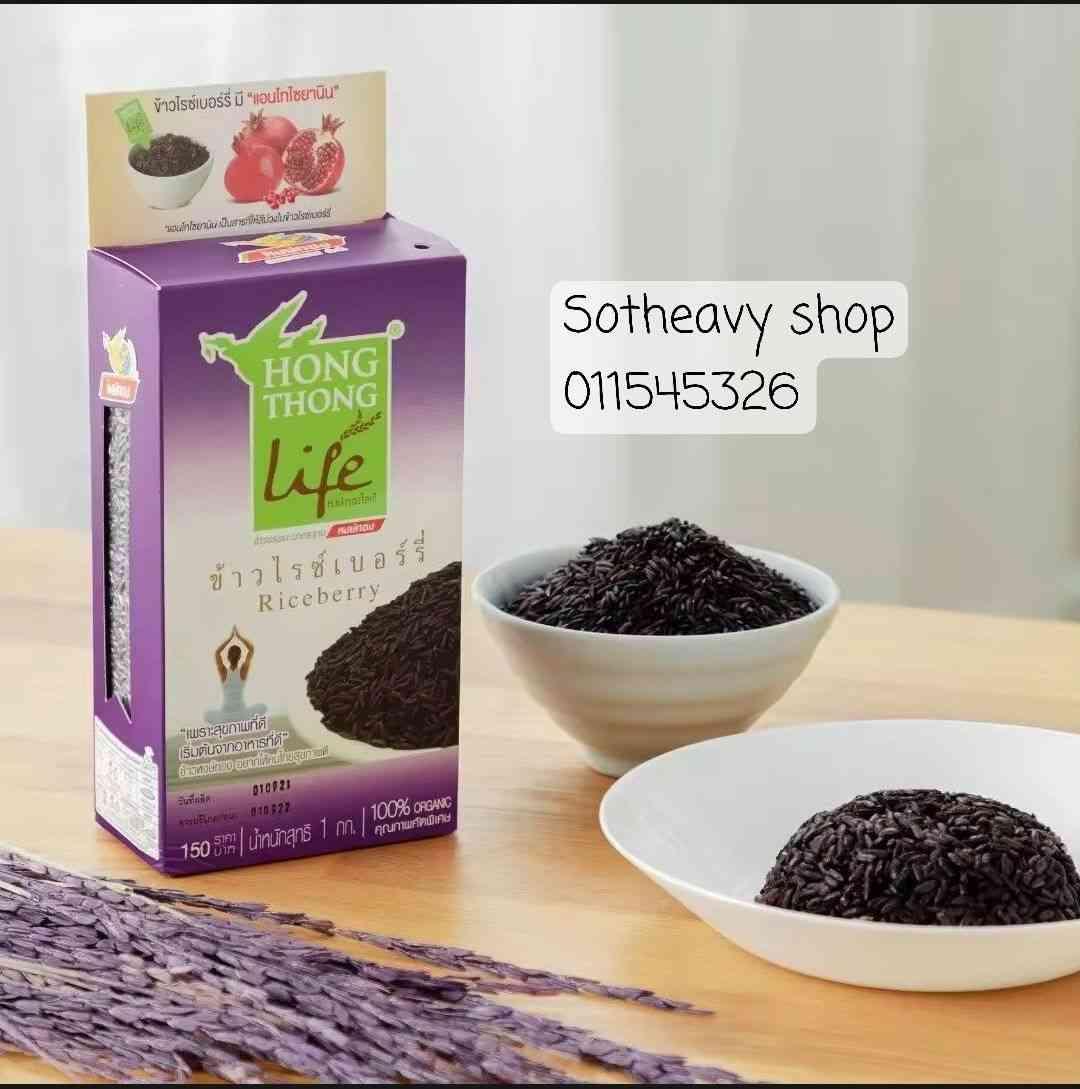អង្ករសម្រូប riceberry សរីរាង្គ100%
