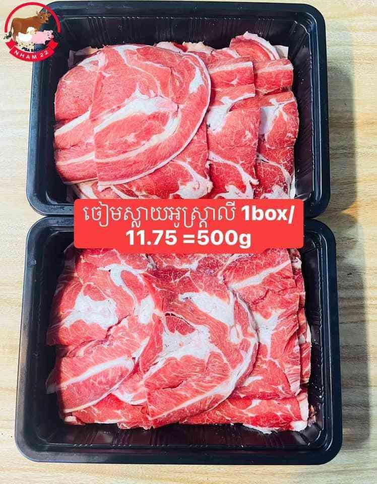 Lamb shoulder slice Australia