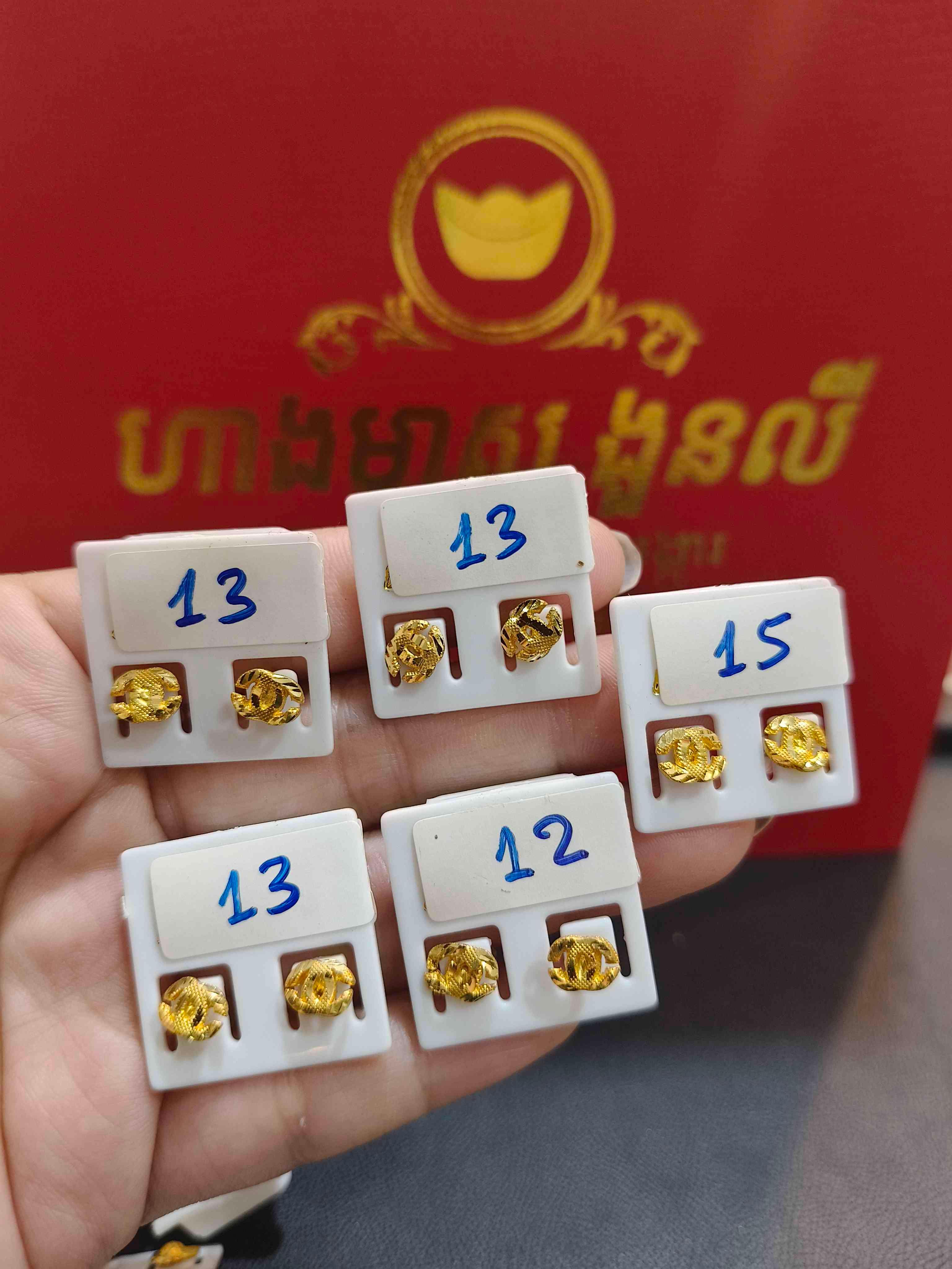 ក្រវិលមាស