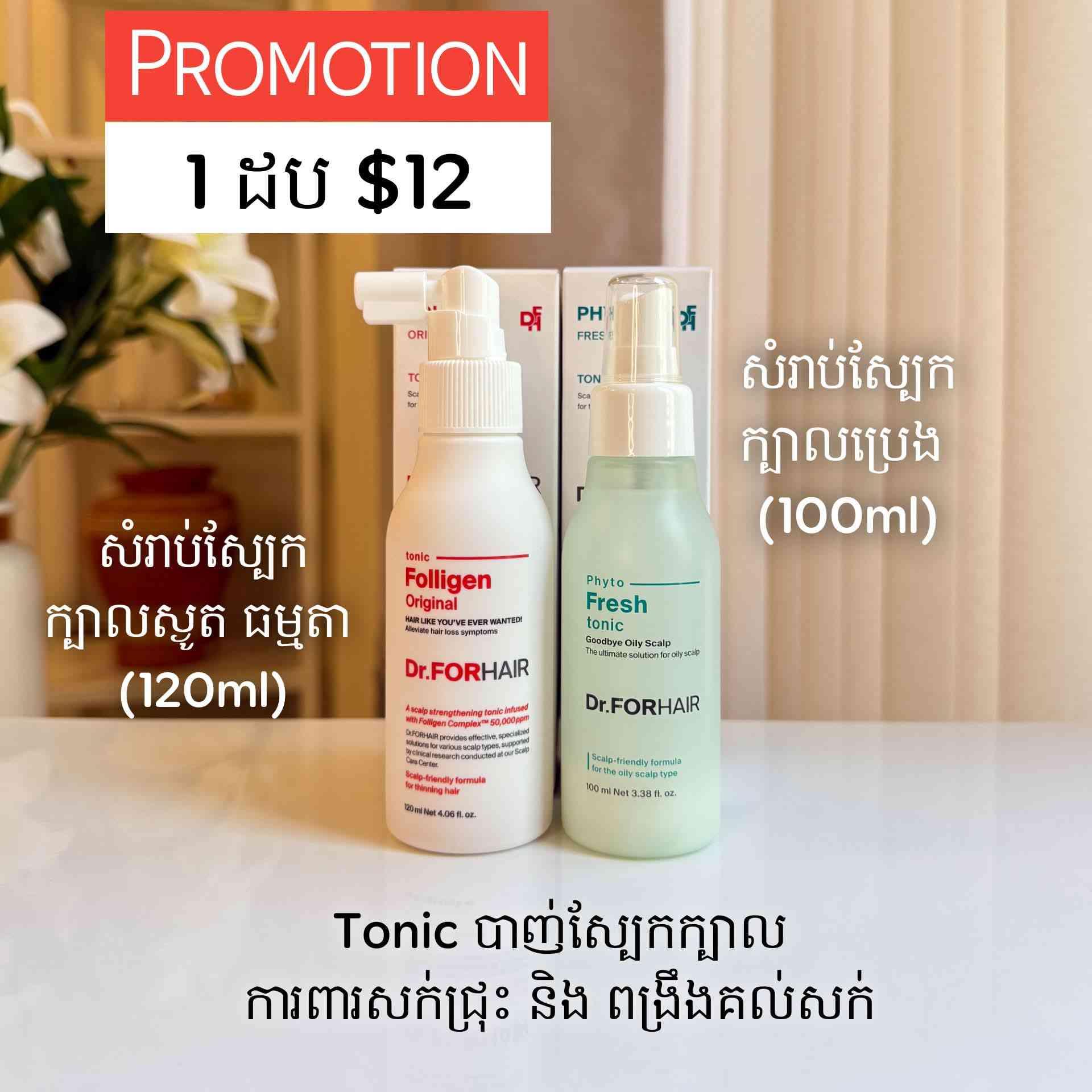 DrForHair Tonic 