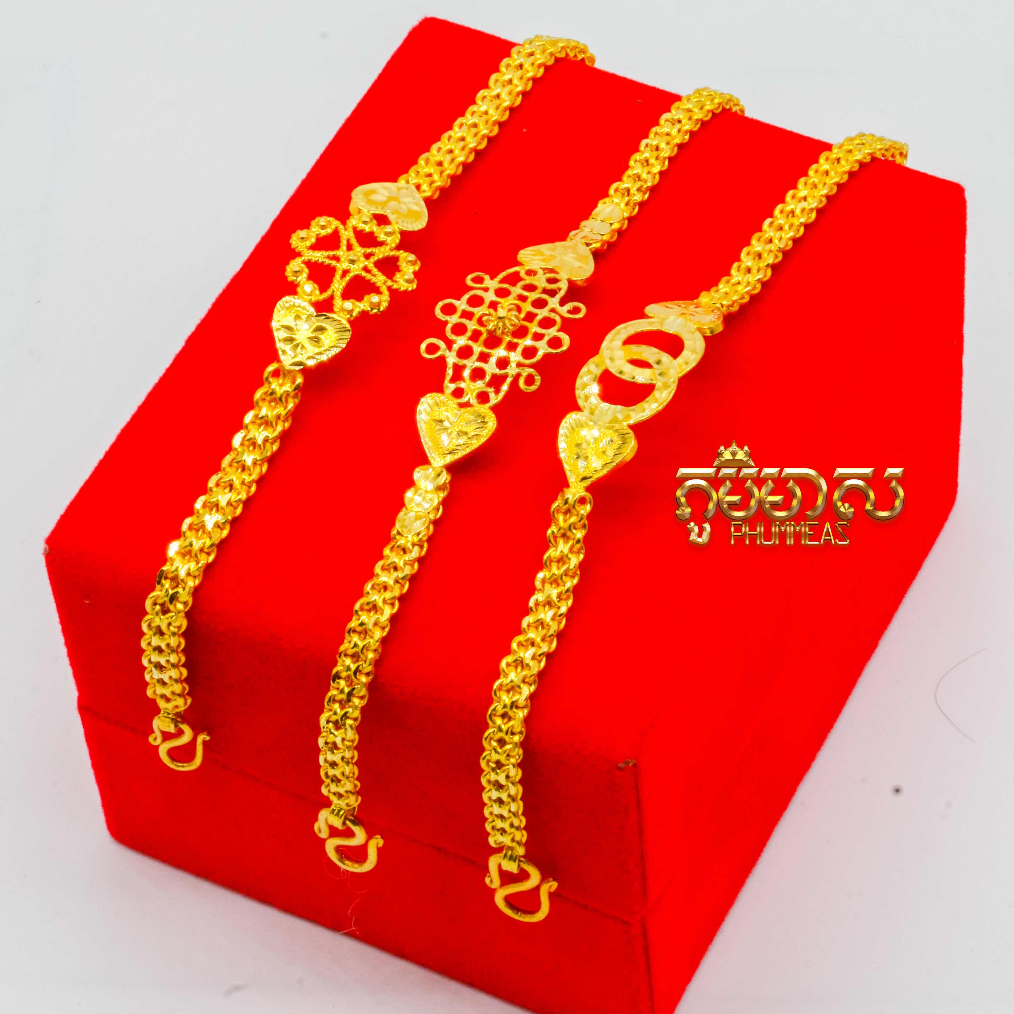ខ្សែដៃ2ជី