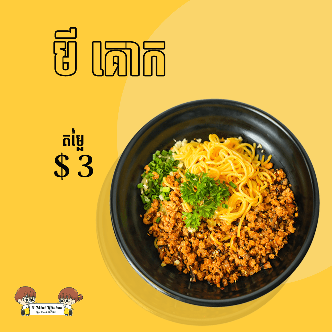 11 Mini Noodle