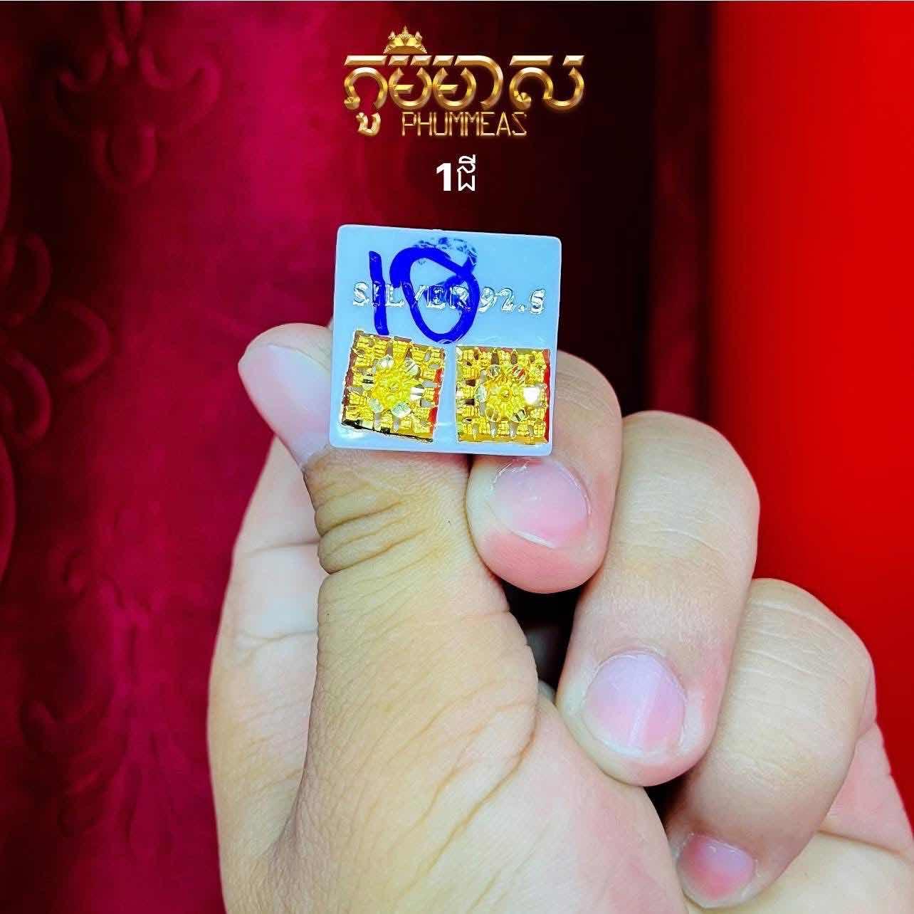 ក្រវិល1ជី