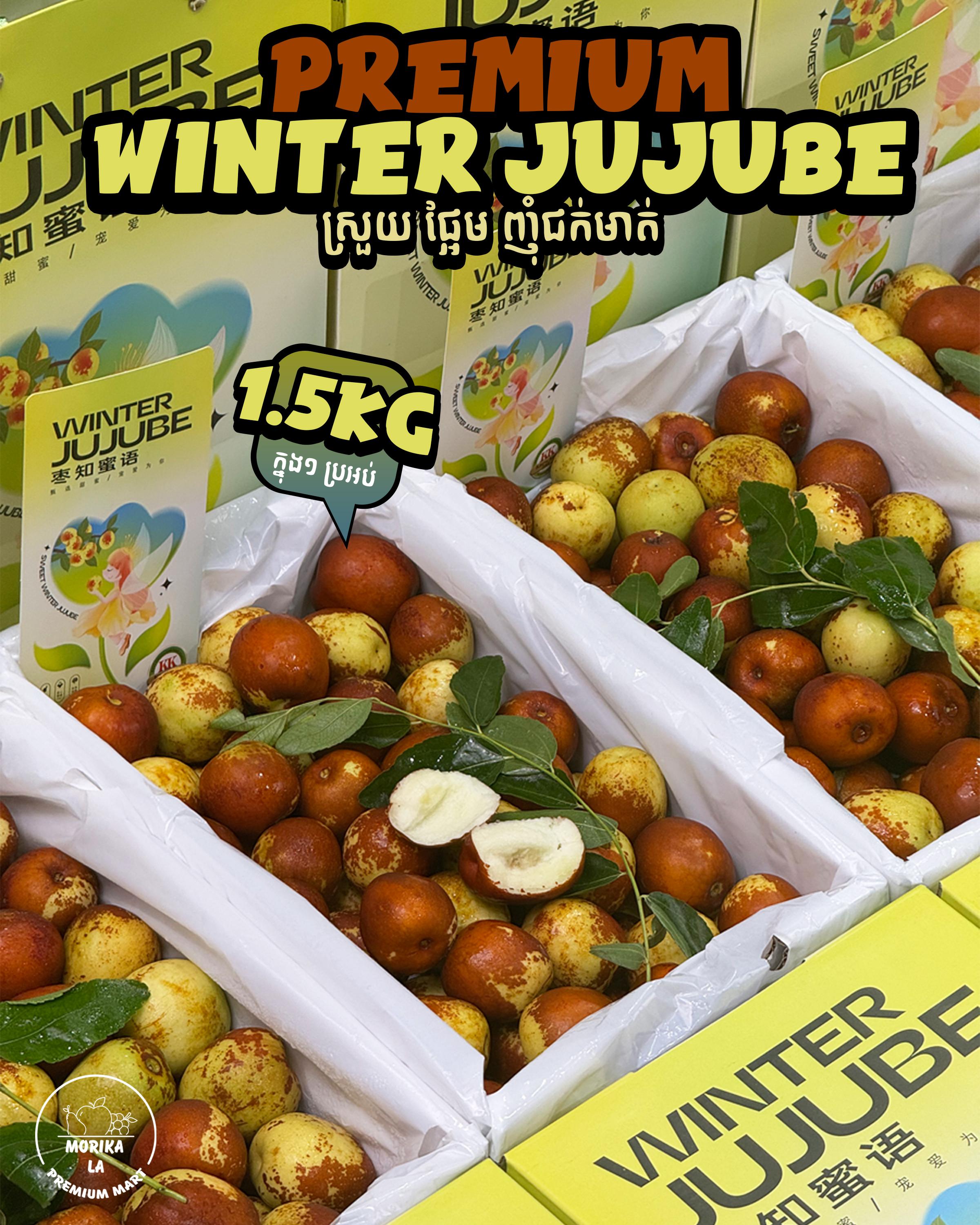 Premium Winter Jujube