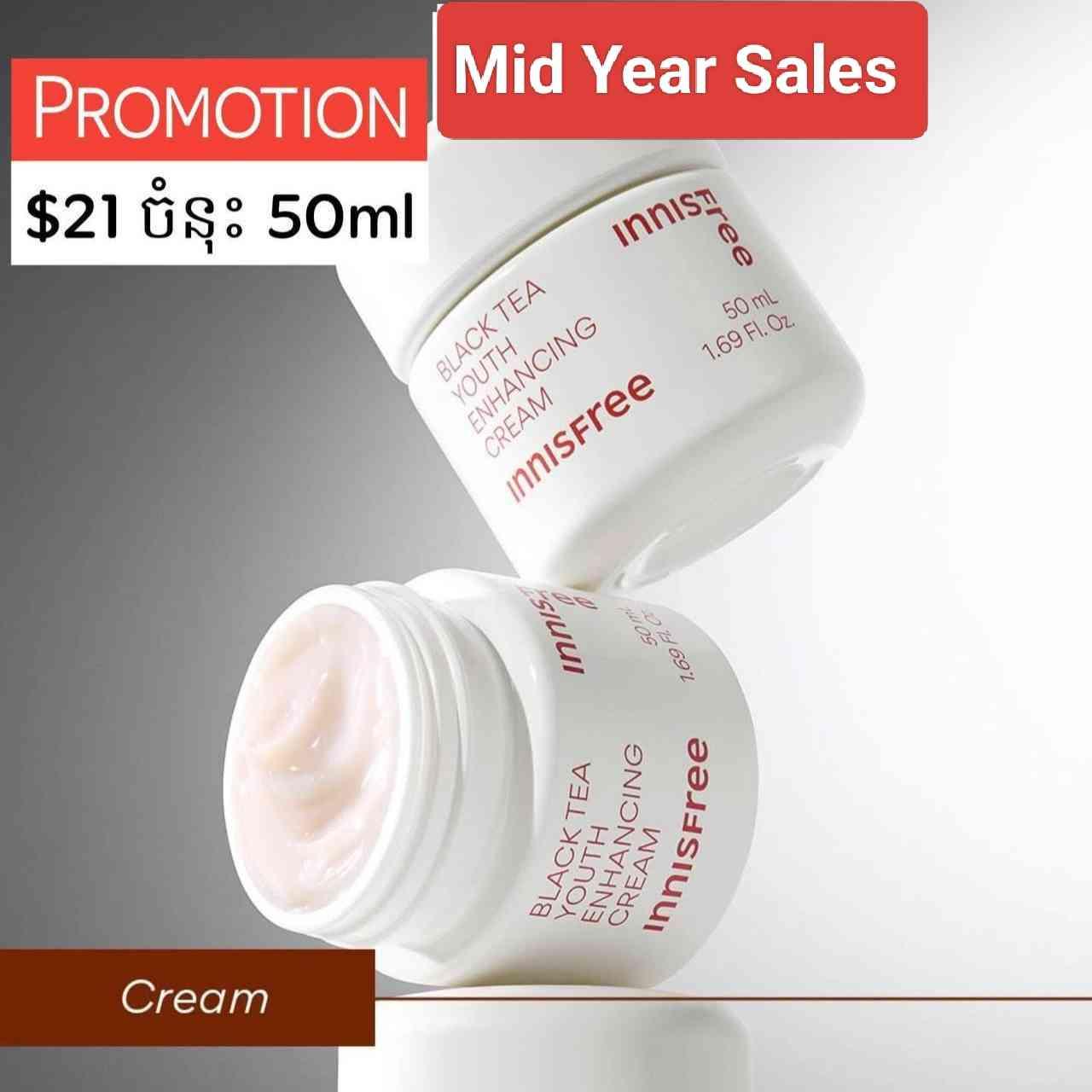 Black Tea Youth Enhancing Cream 