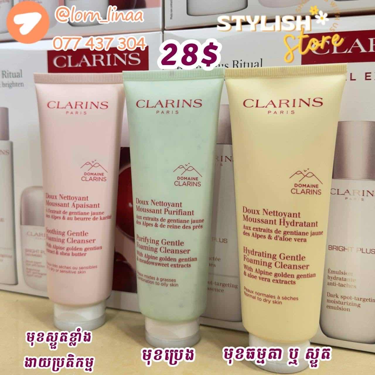 Clarins Foam