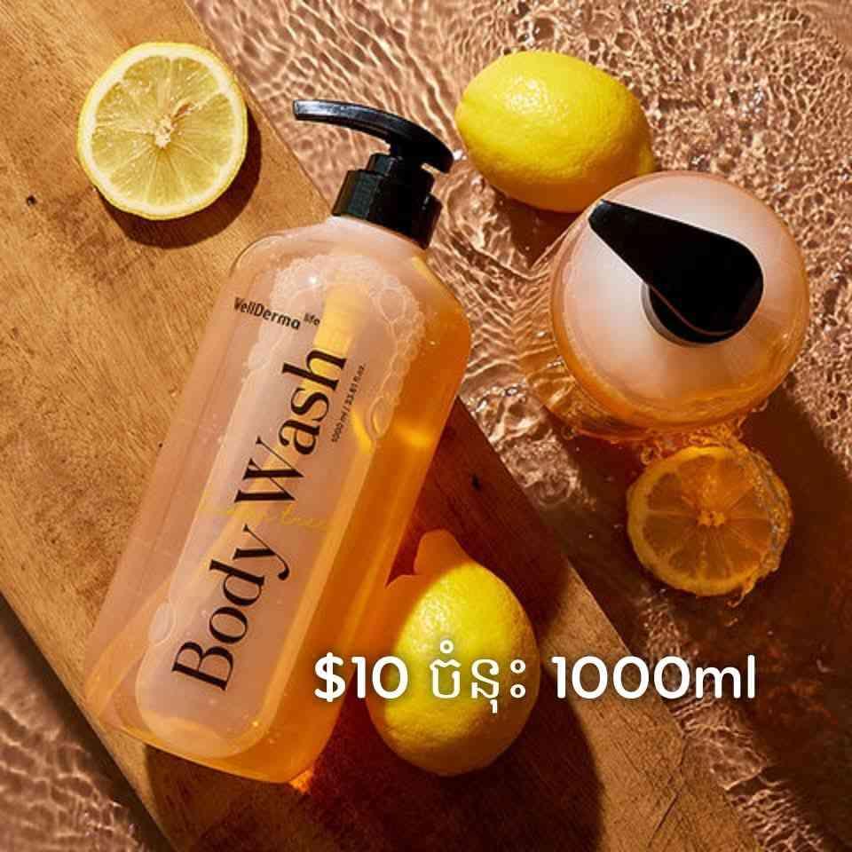 WellDerma Body Wash Lemon Tree