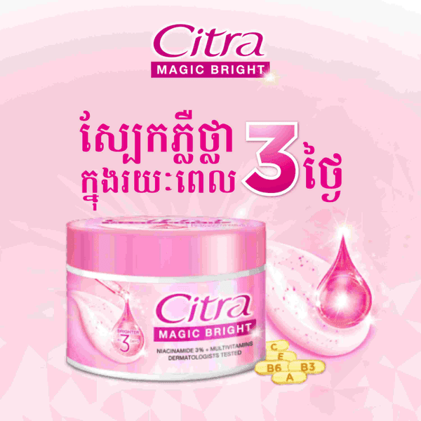 CITRA MAGIC BRIGHT 320ML