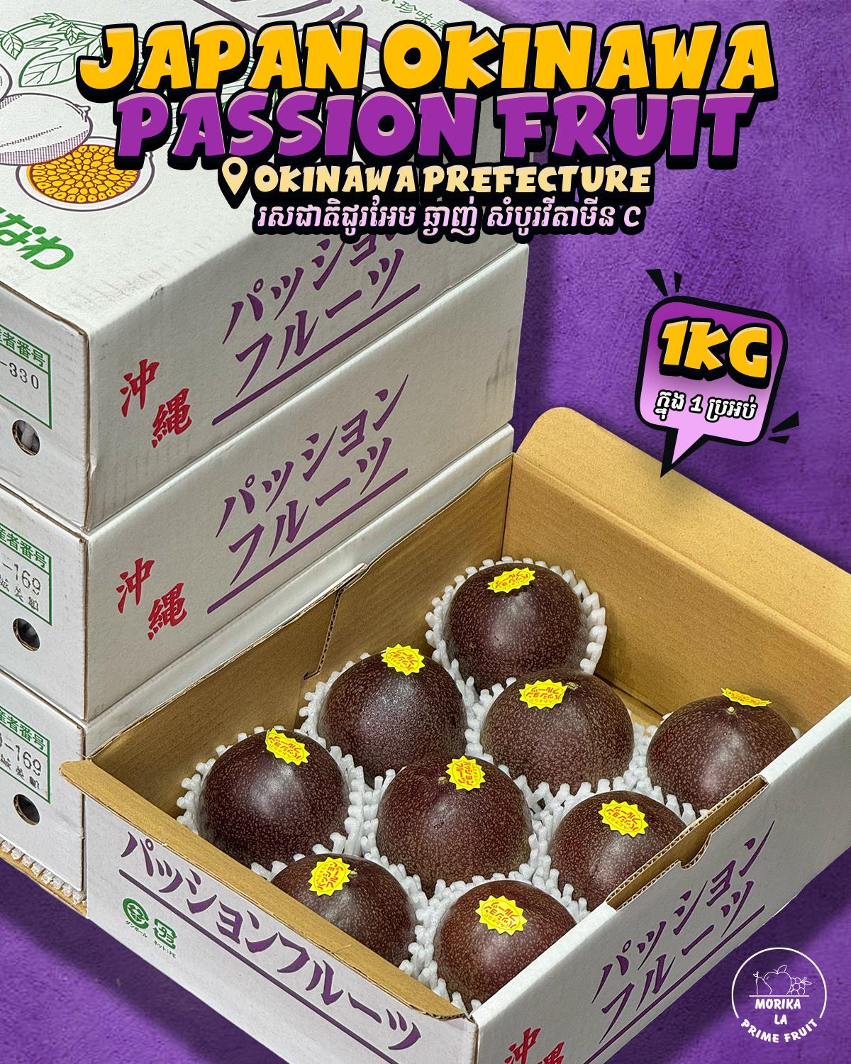 Japan Okinawa Passion Fruit