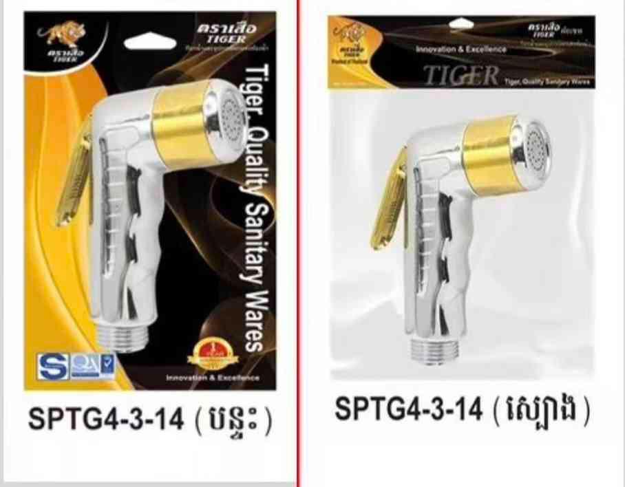 ក្បាលអនាម័យ ដៃដែក ពណ៌ទឹកមាស