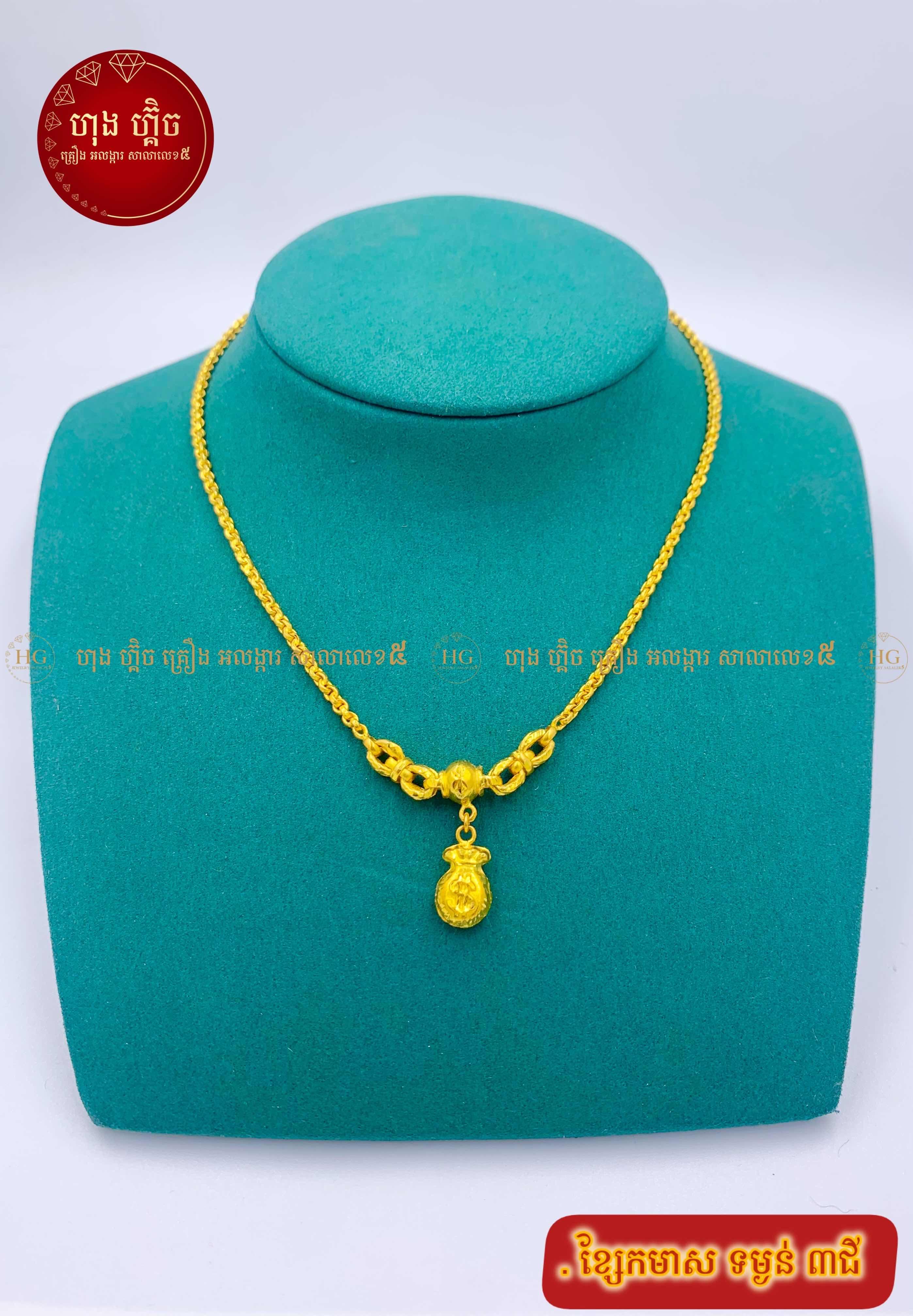 ម៉ូតមាស​ 3ជី♥️♥️♥️