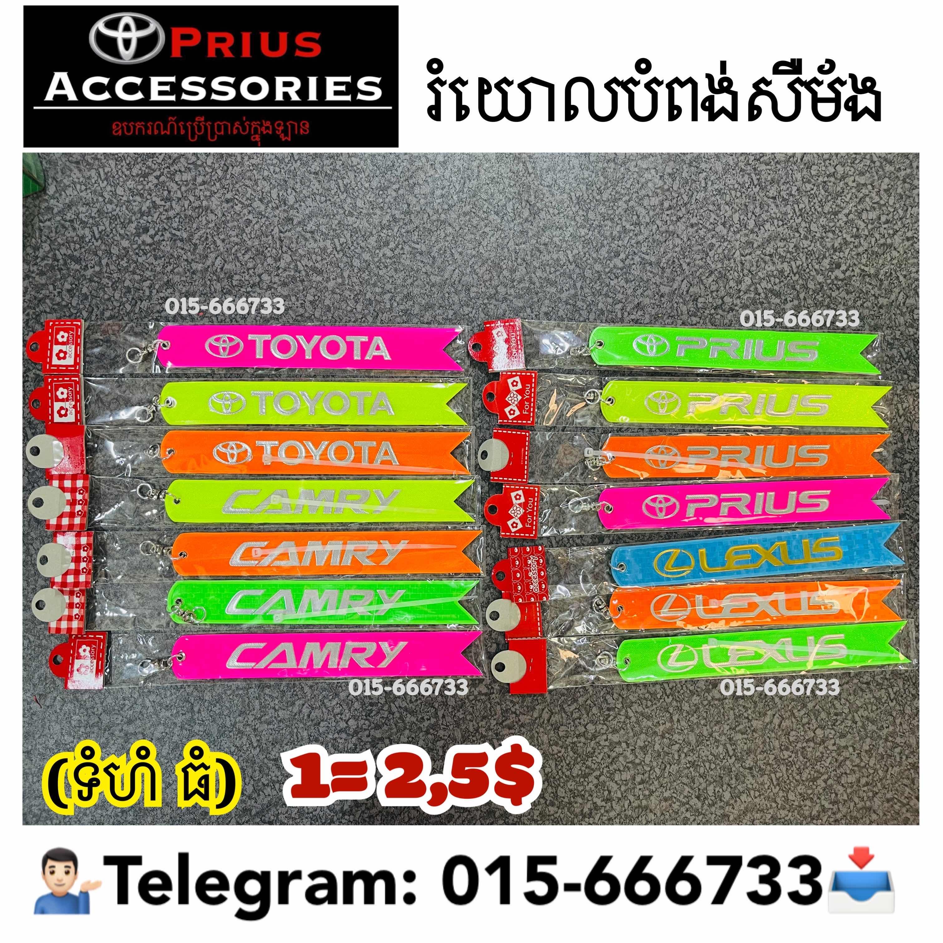 រំយោលបំពង់សឺម័ង