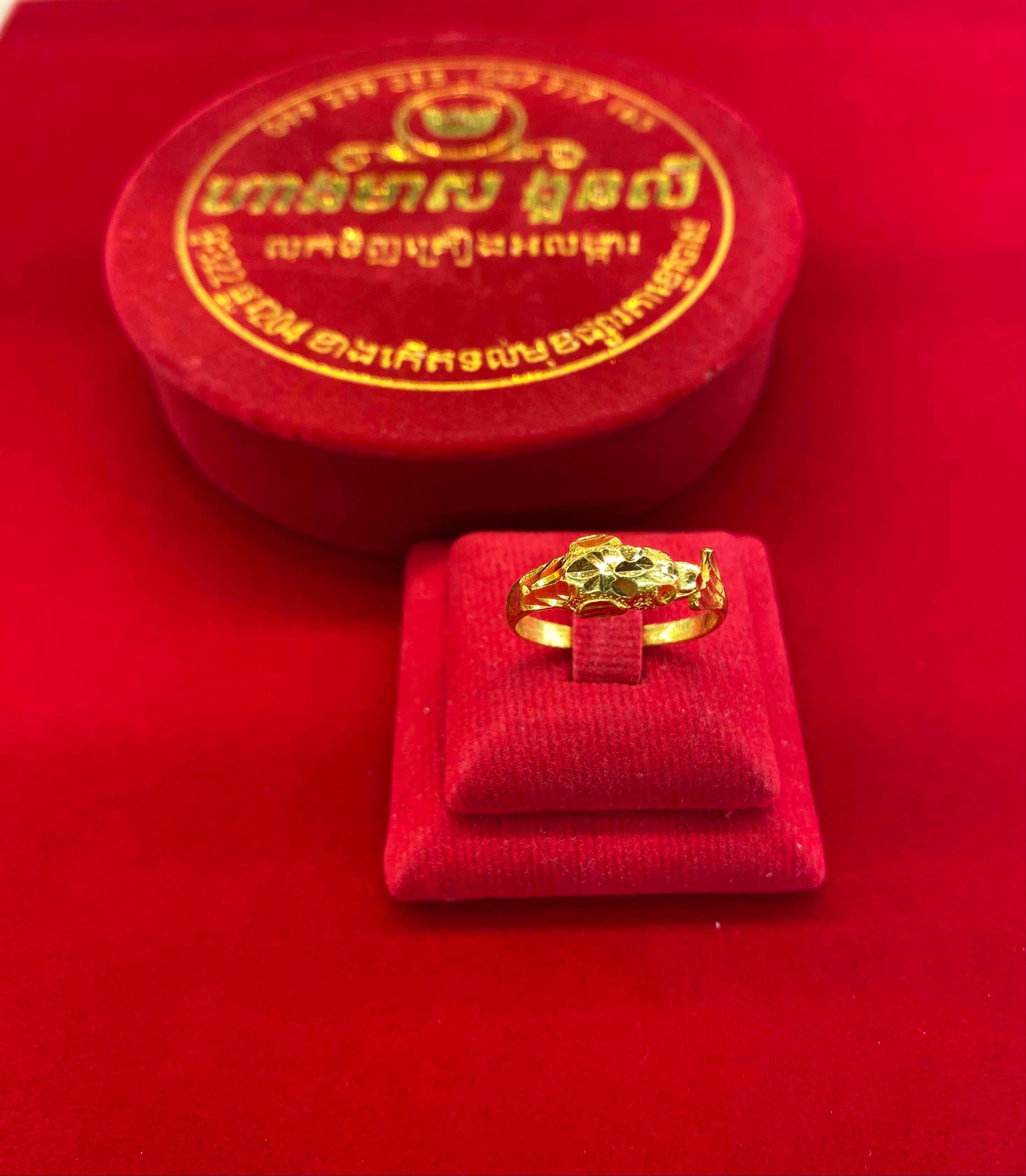 ចិញ្ជៀន1ជី មាសគីឡូ